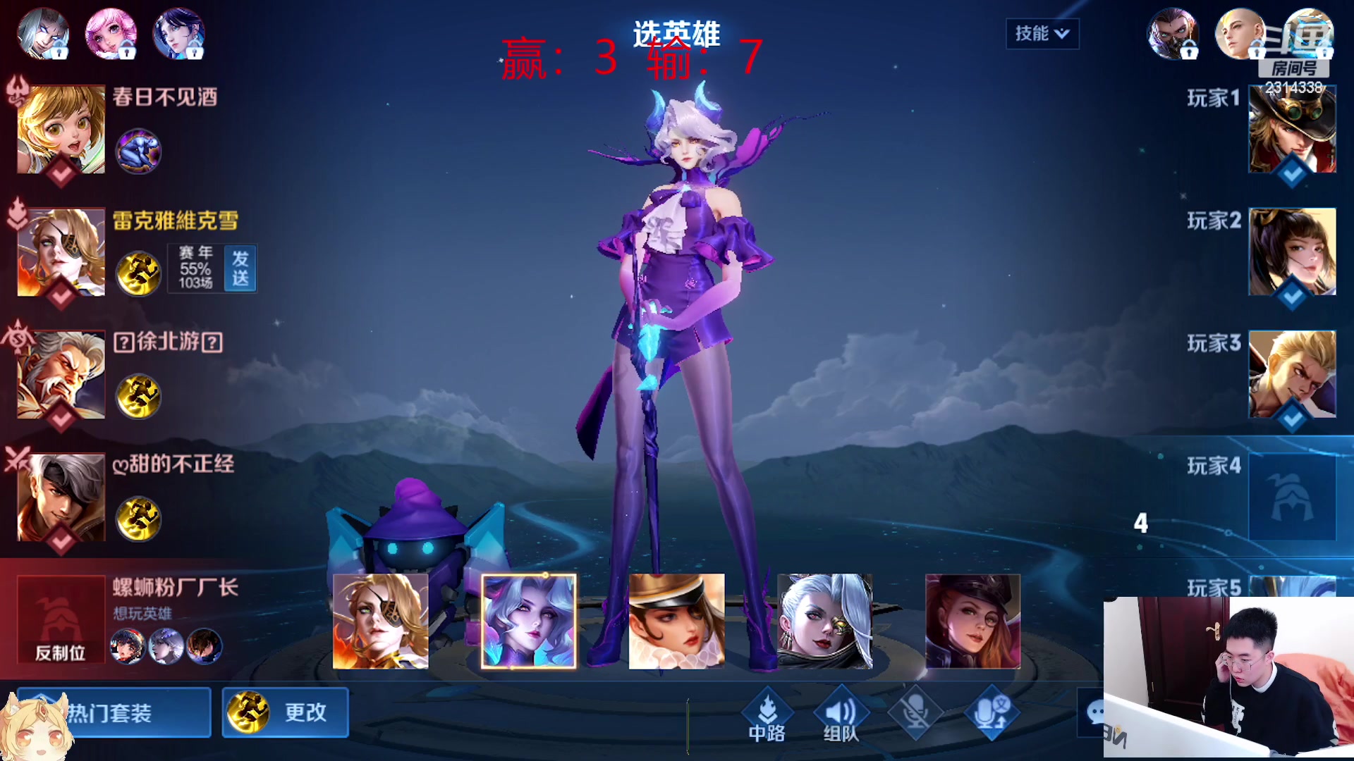 【2023-03-21 14点场】国服老狐狸：国服妲己：2050巅峰冲分