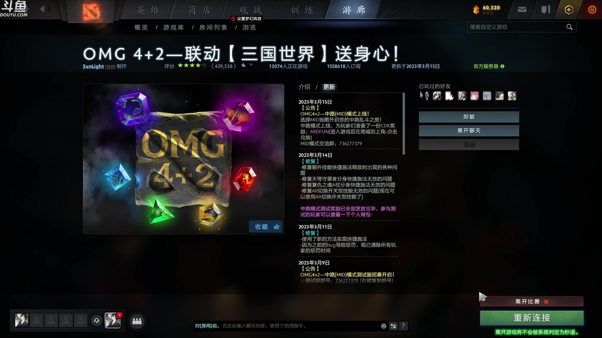 【2023-03-20 21点场】wenshen589：哪有这么容易倒下！