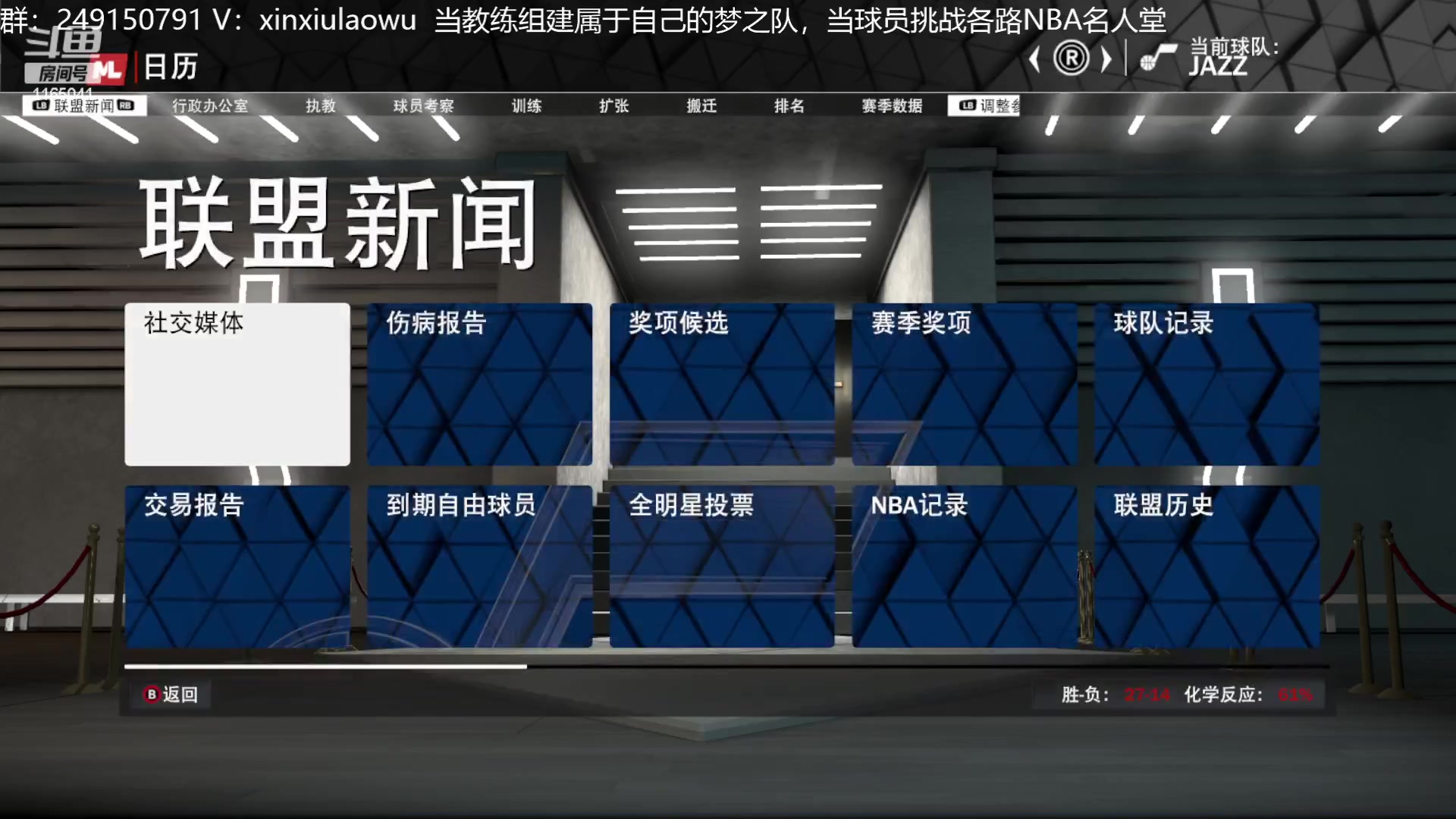 【2023-03-21 12点场】新秀老吴：最新最好玩的水友联盟