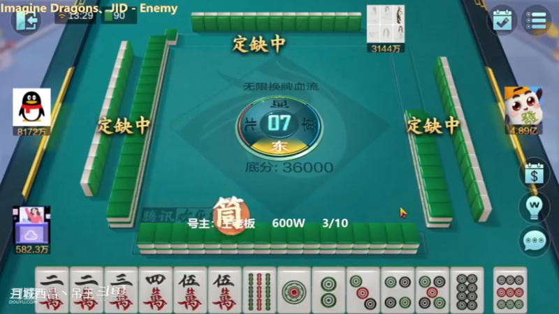 无限换牌，600W一把干到1.73亿