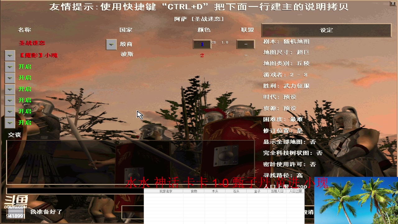 【2023-03-21 16点场】淋淋雨829：圣战迷恋的直播间