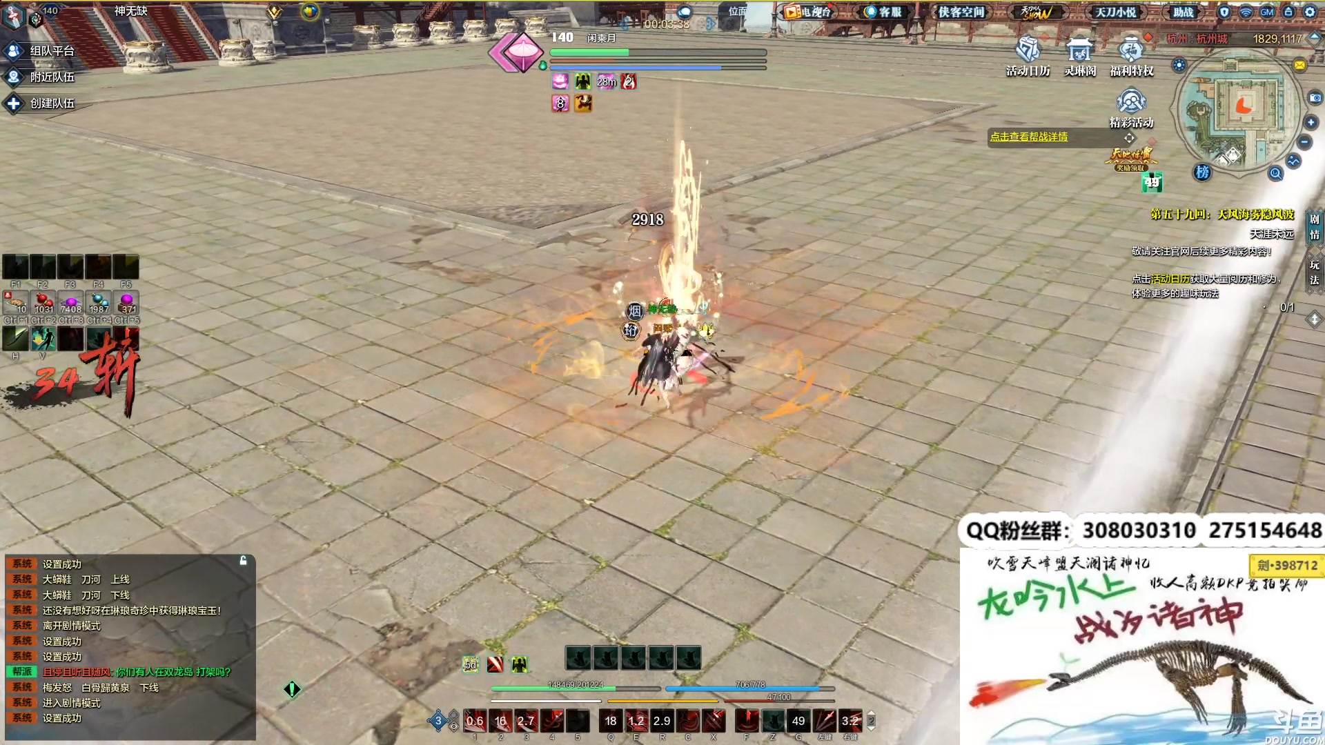 【2023-03-20 23点场】最恶之劍：全职业插队论剑哦