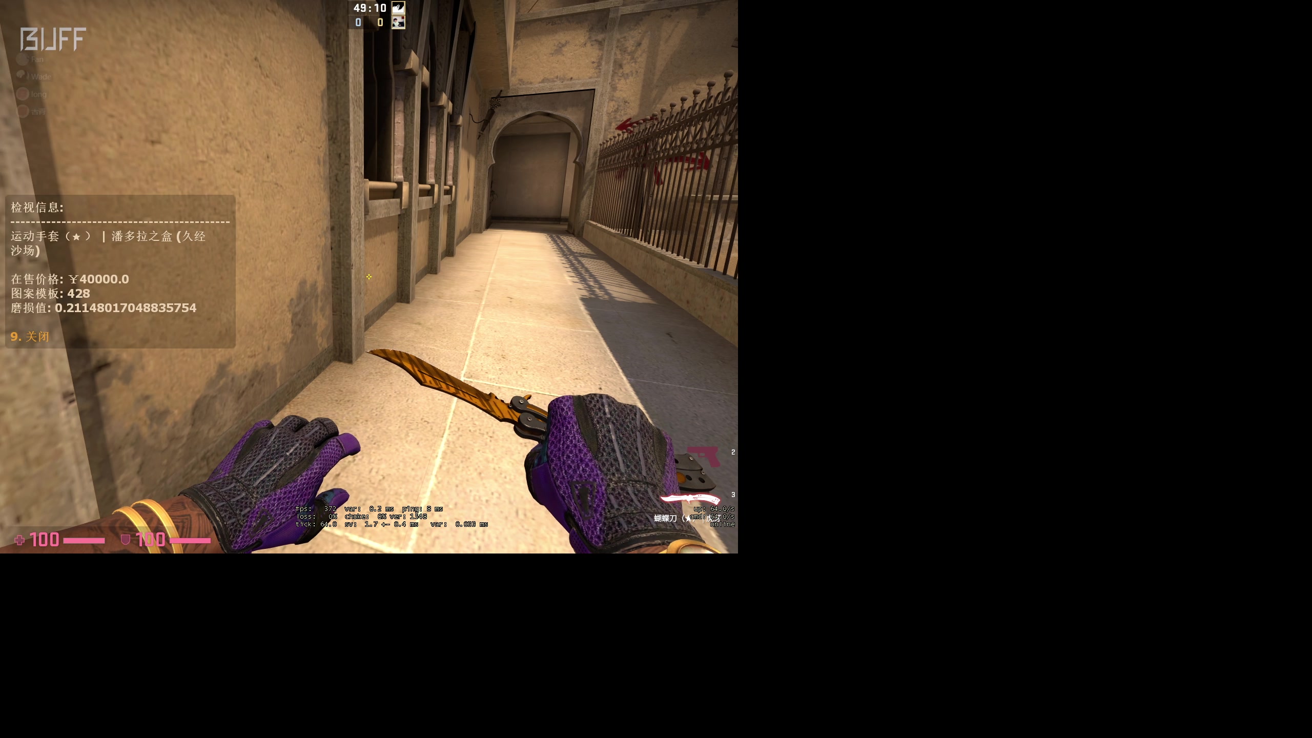 【2023-03-20 09点场】NRK丶反神：记得续一下荧光棒