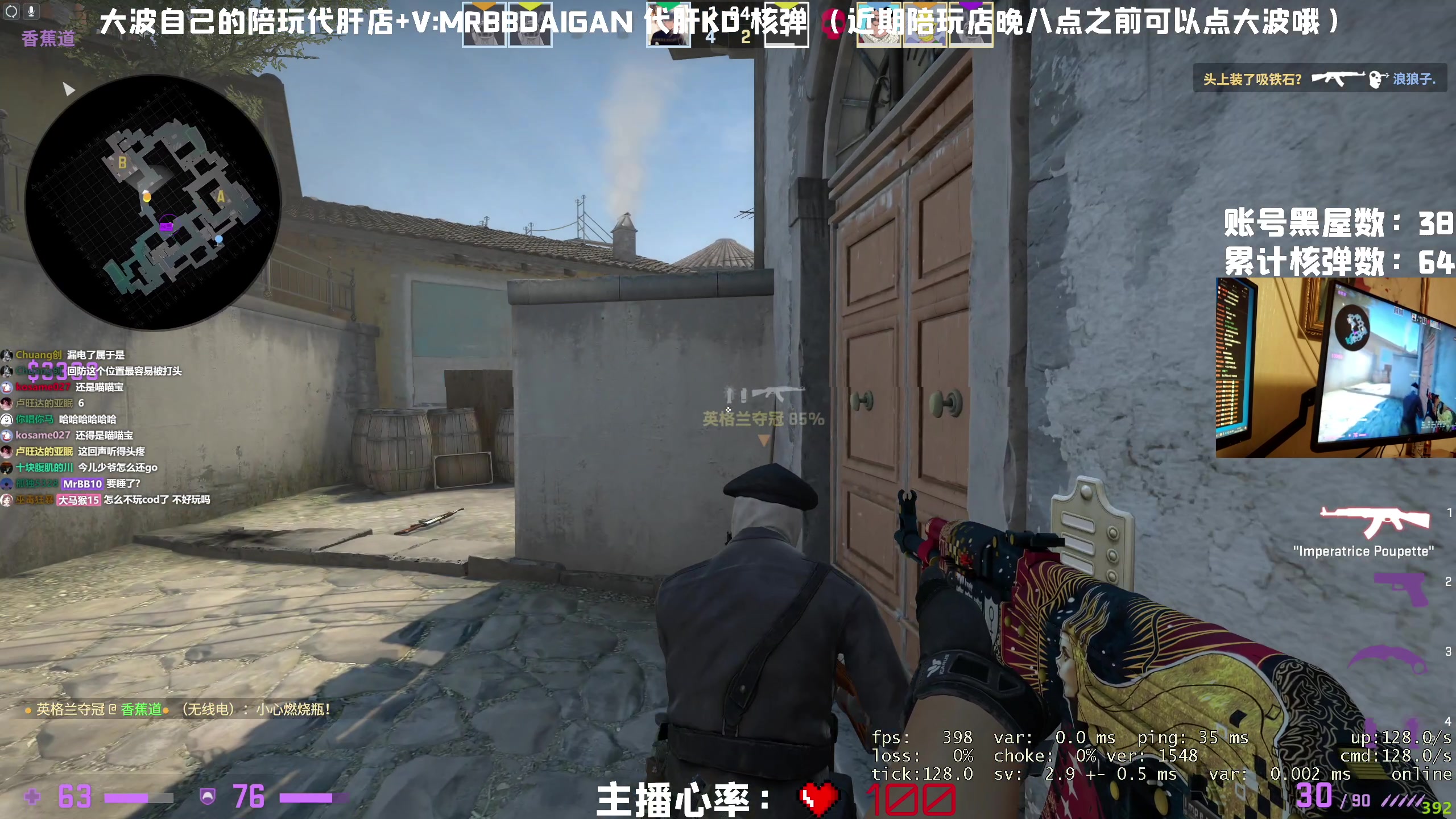 【2023-03-21 03点场】MrBB大波：今晚8点久违COD单排