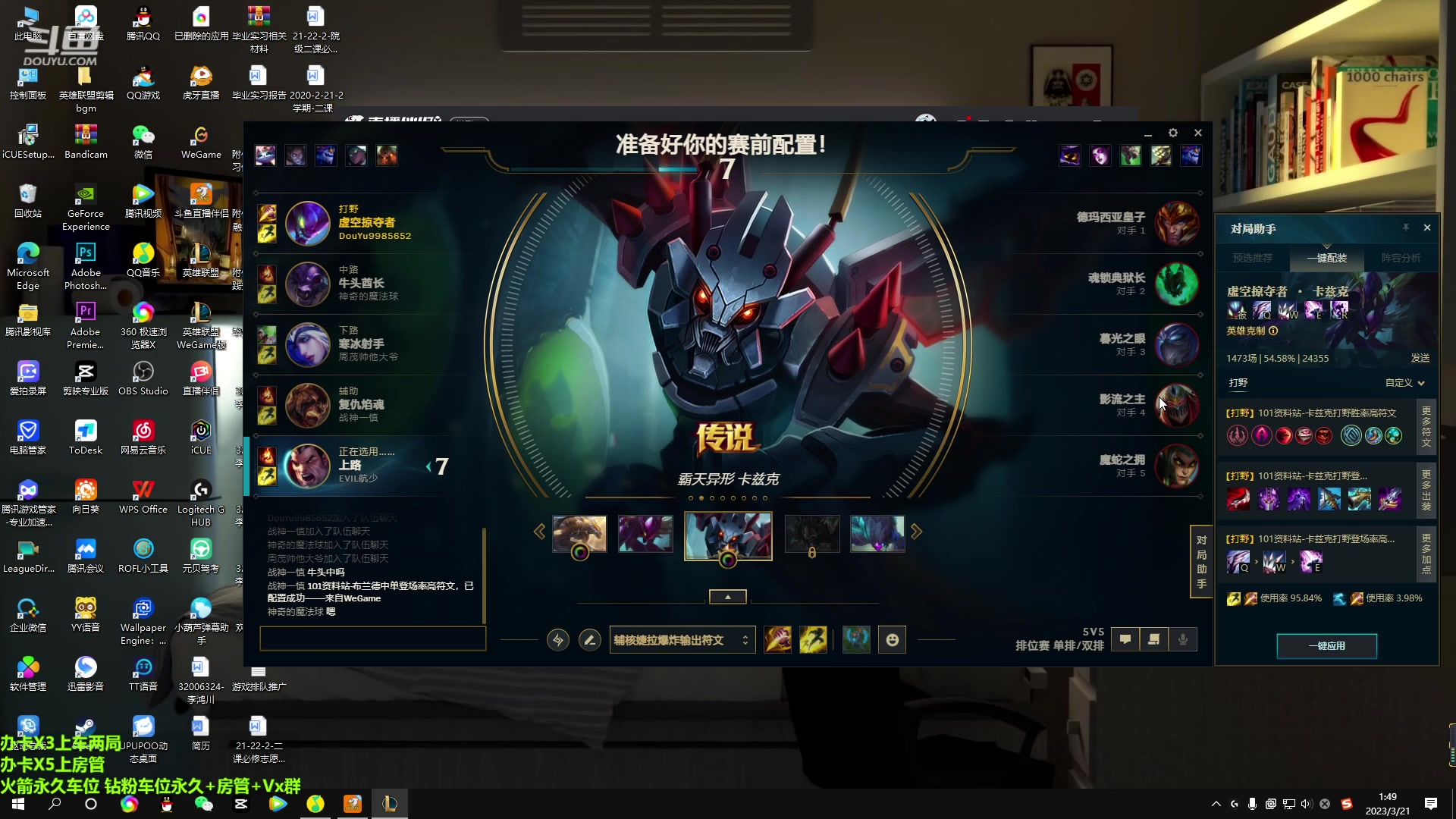 【2023-03-21 01点场】小柯柯大魔王：周末快乐！！！ 9985652