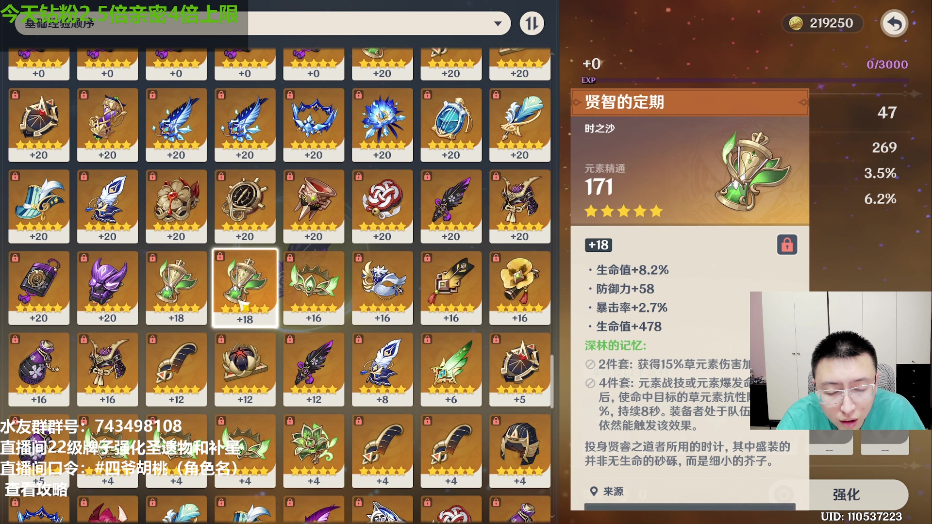 【2023-03-20 17点场】原神龙四爷：没事儿看老四，解压又励志！