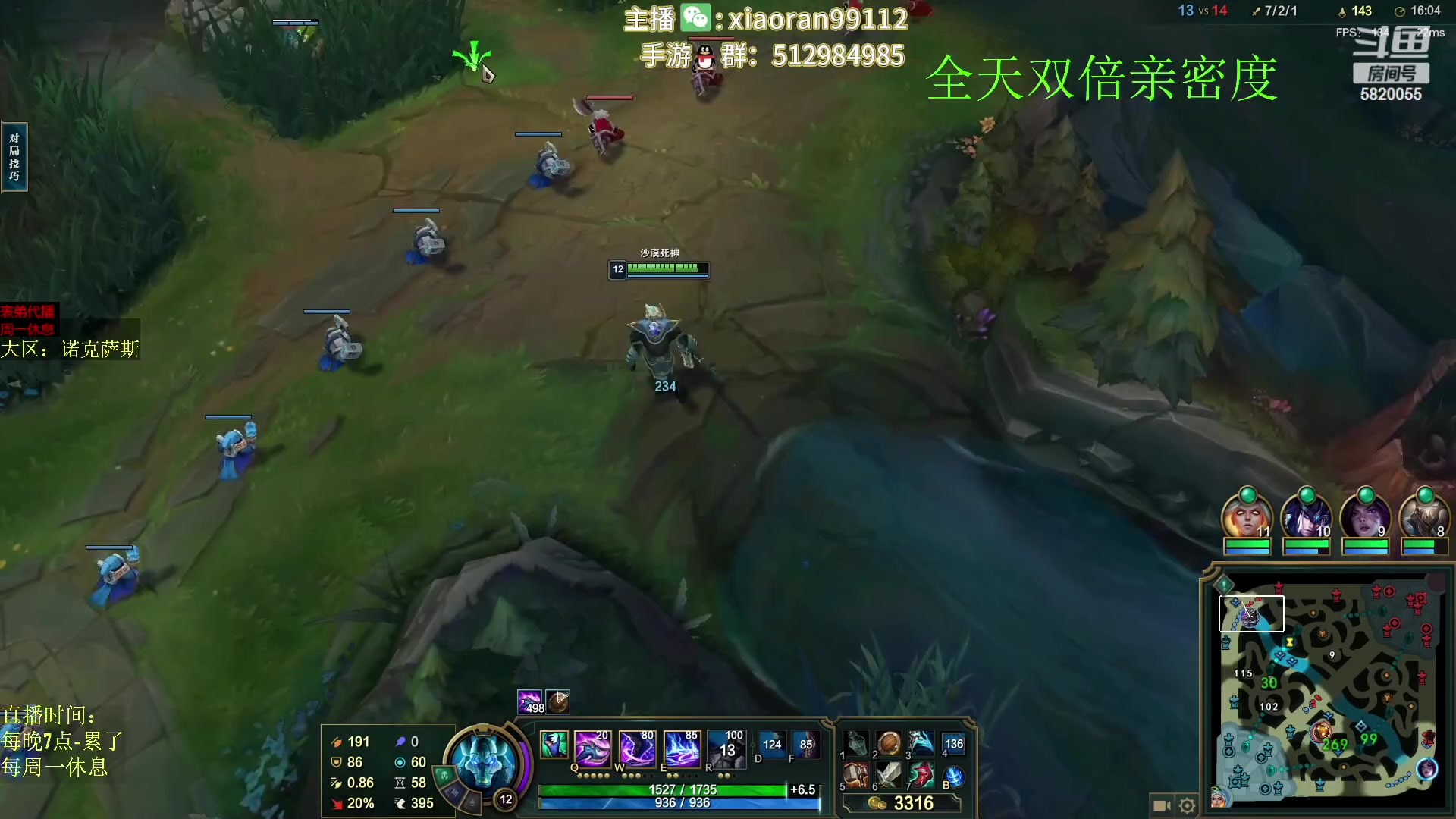 【2023-03-20 23点场】Dy丶小然：刺客流狗头 沉浸式发育！！！