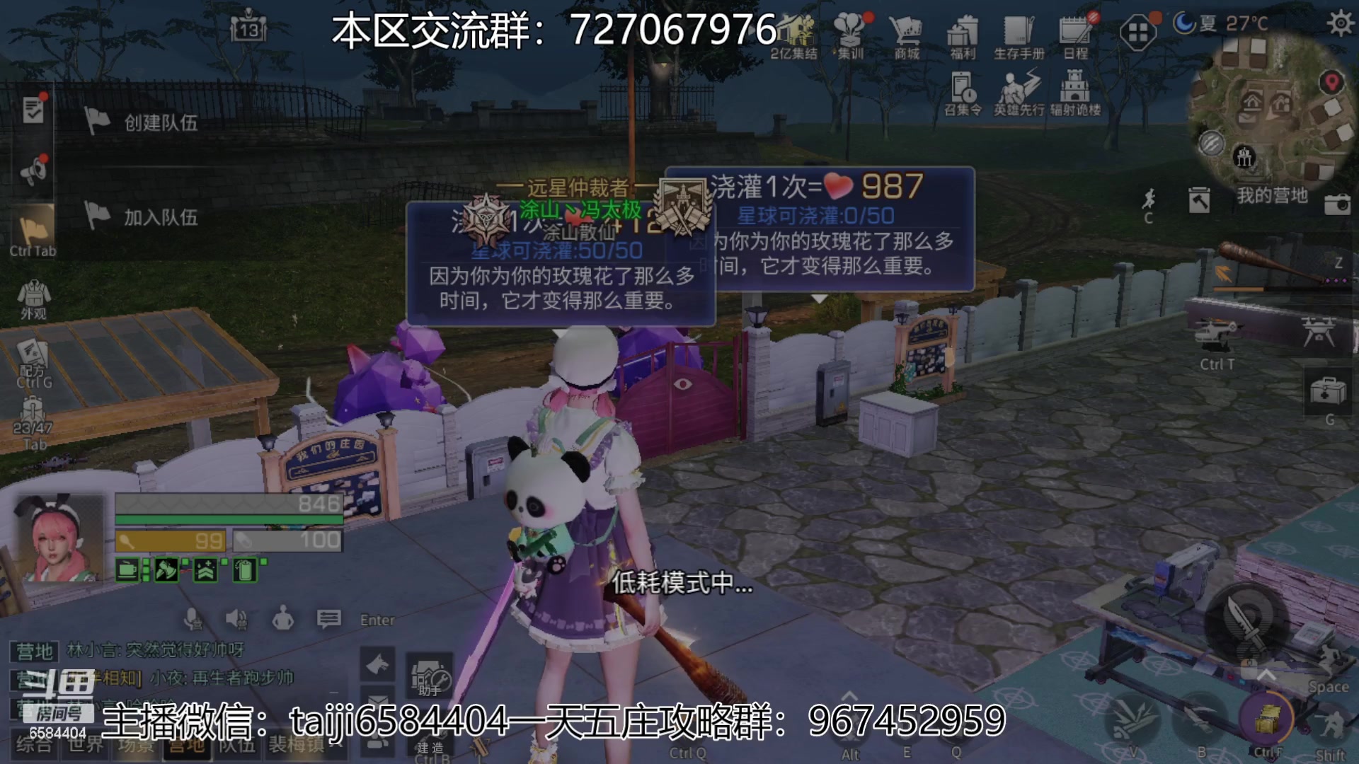 【2023-03-21 15点场】中华田园冯太极：诡楼1层两个办卡