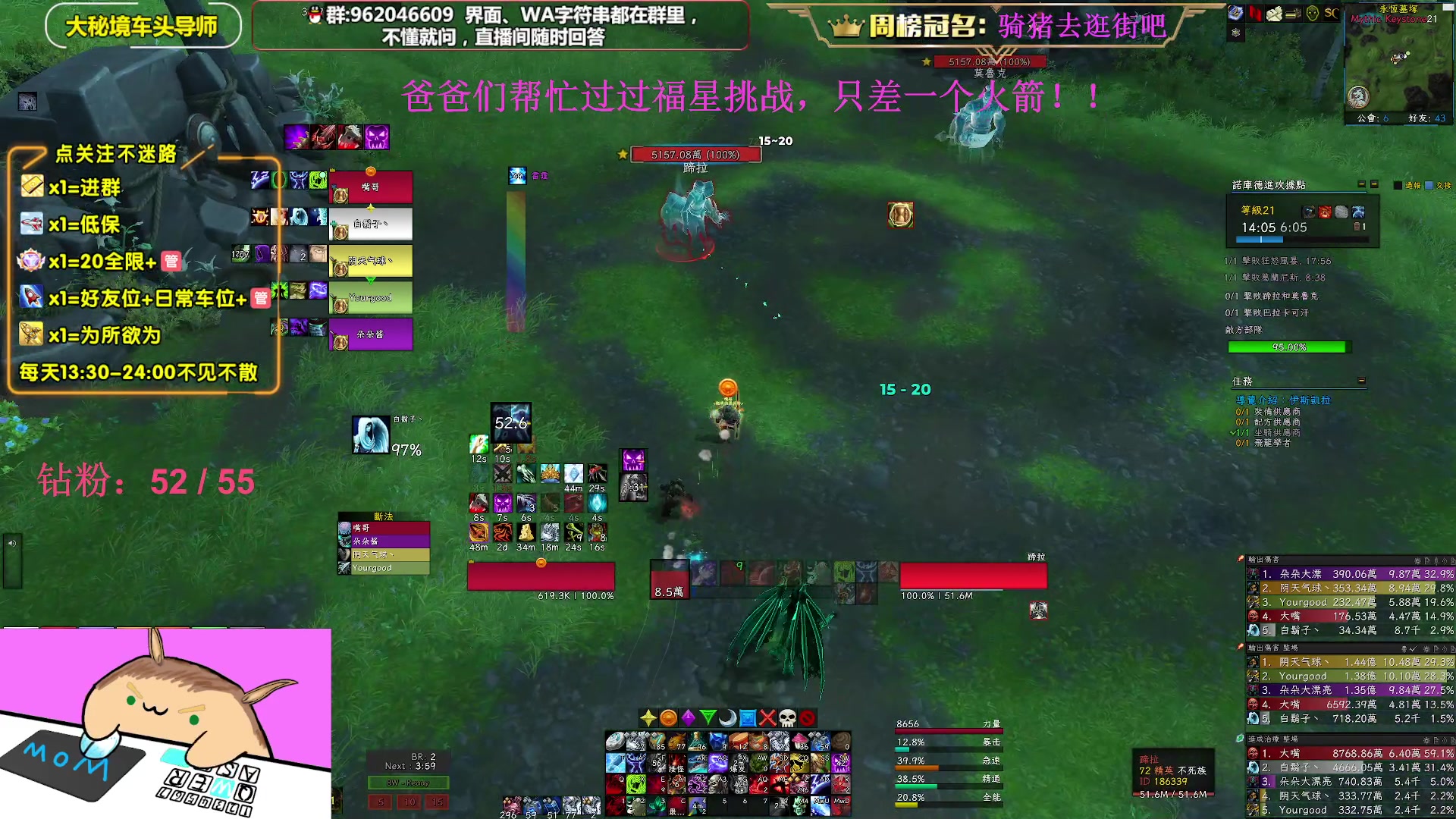 【2023-03-20 21点场】大嘴geigei：大嘴：亚服世界之树，大秘境车头导师！