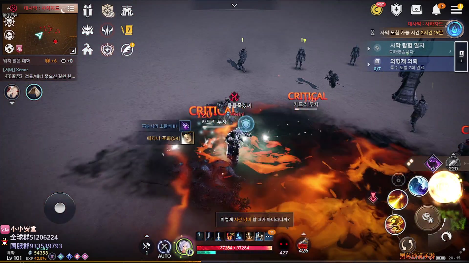 【2023-03-20 18点场】安堂丶：新职业男法！