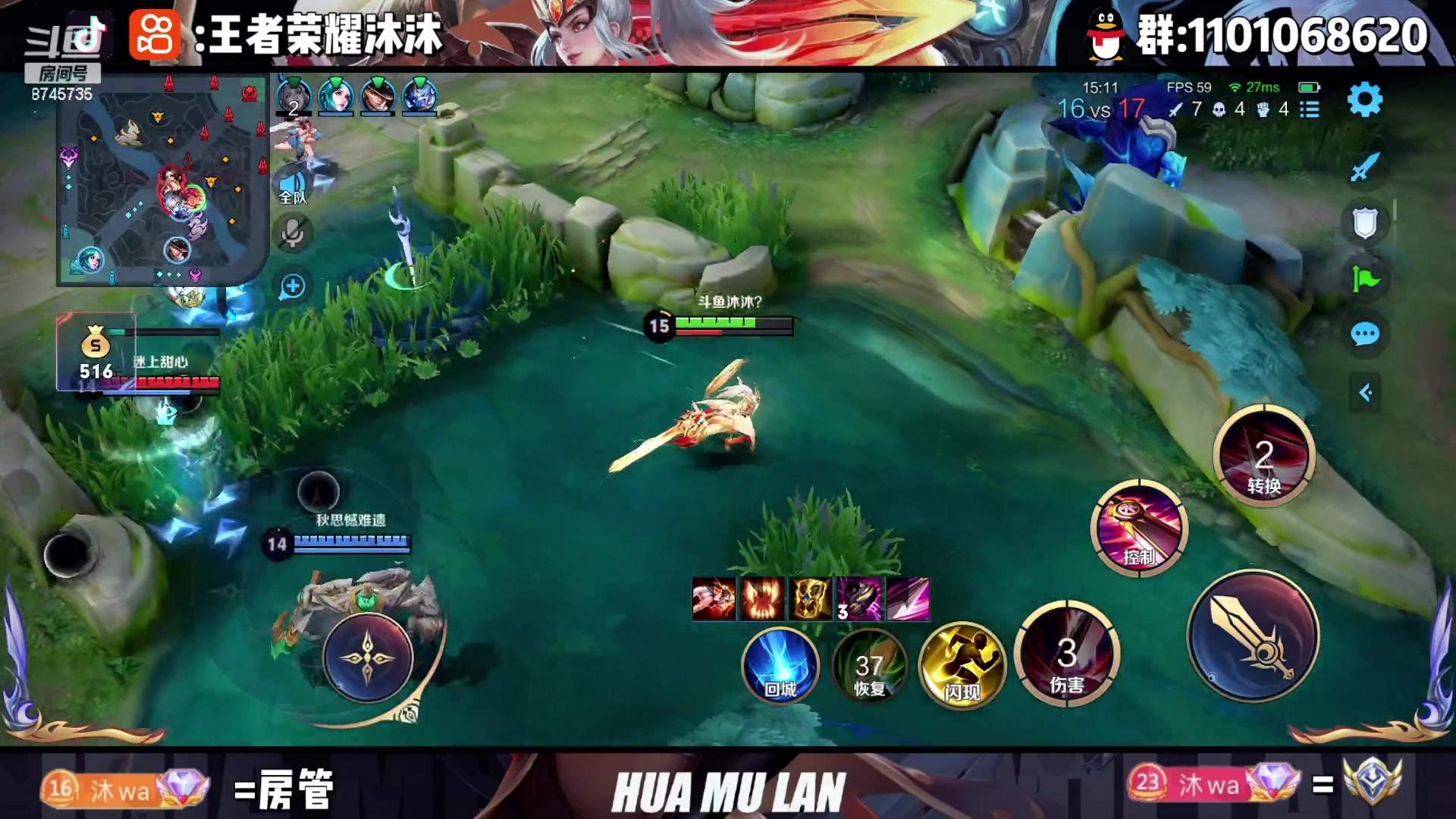 【2023-03-21 17点场】沐沐Ccccc：巅峰赛冲前十！！