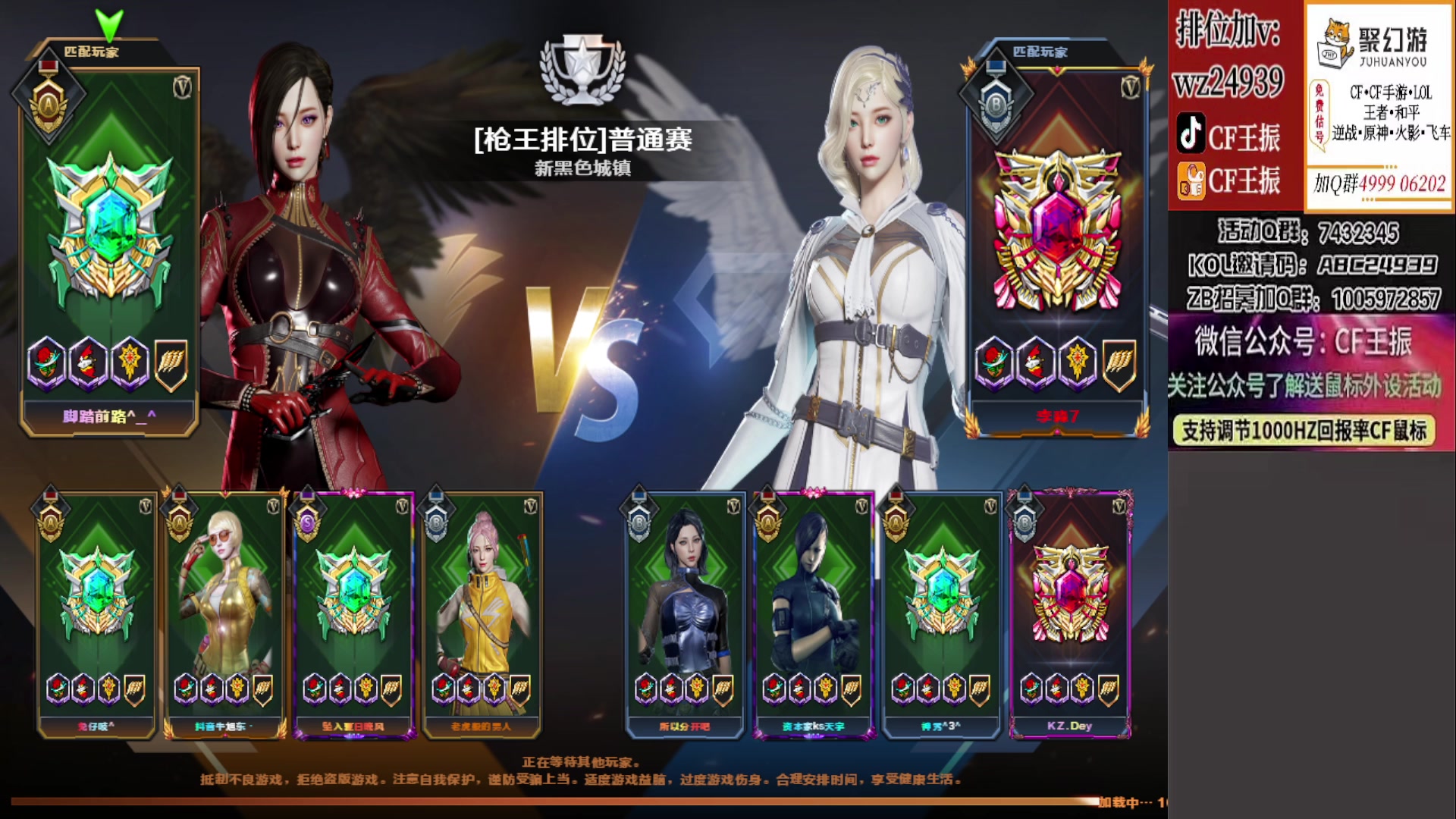【2023-03-21 19点场】CF王振：飞机/火箭可拿斗鱼皮肤`-`
