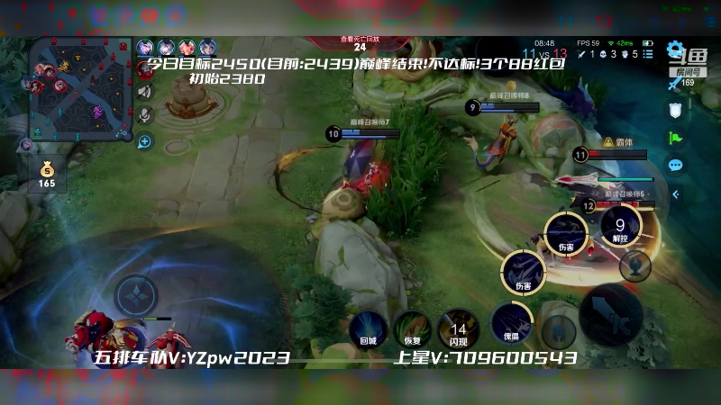 【2023-03-20 22点场】是个枷锁：今日目标70分！不达标88包包