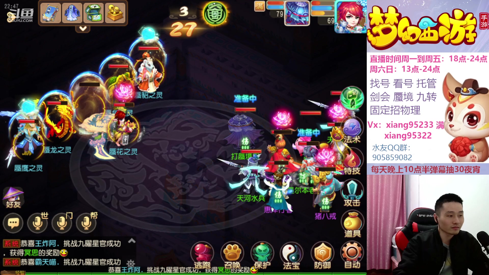 【2023-03-20 22点场】项95：永不摆烂的项前冲