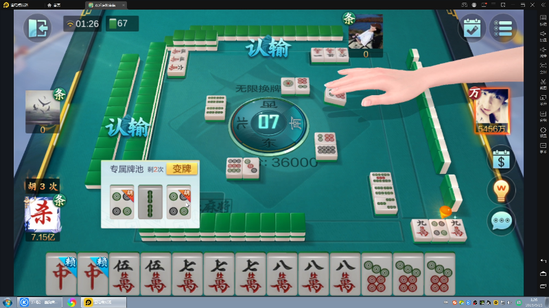 【格斗游戏】战神_河池VR的精彩时刻 20230321 01点场