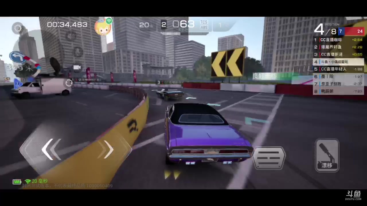 【2023-03-19 22点场】小强超爱玩：巅峰急速：菜鸟之路