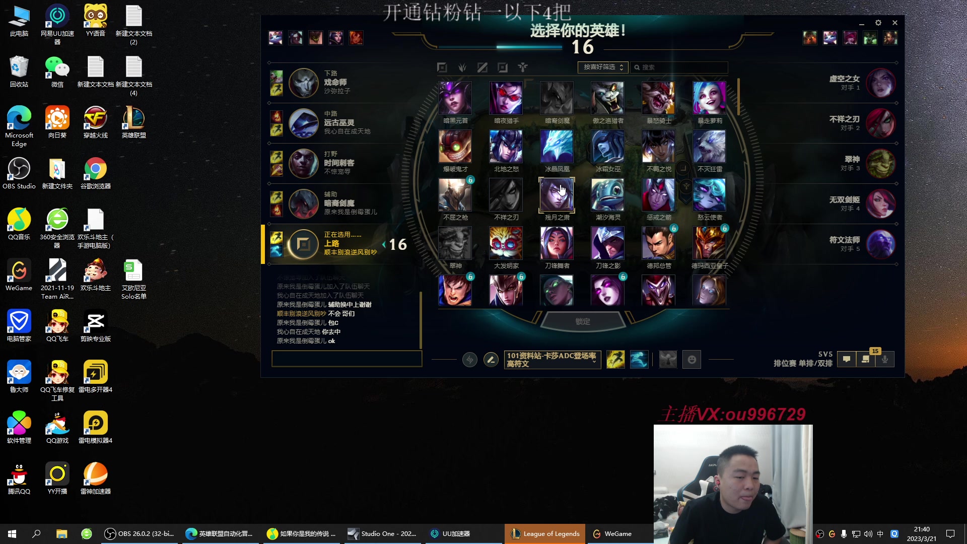 【2023-03-21 21点场】暗夜猎手光头强：第一vn：小代克星！！！