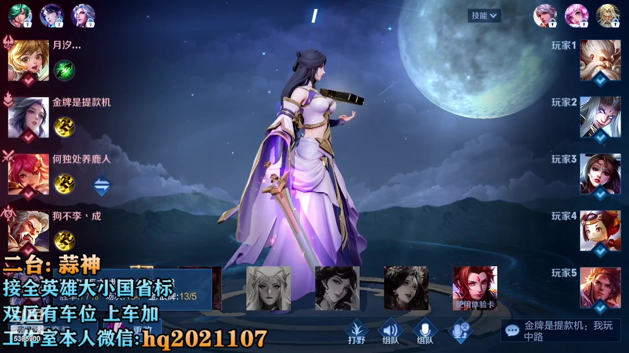 【2023-03-21 20点场】A老回：全能选手 有车位可上号帮打