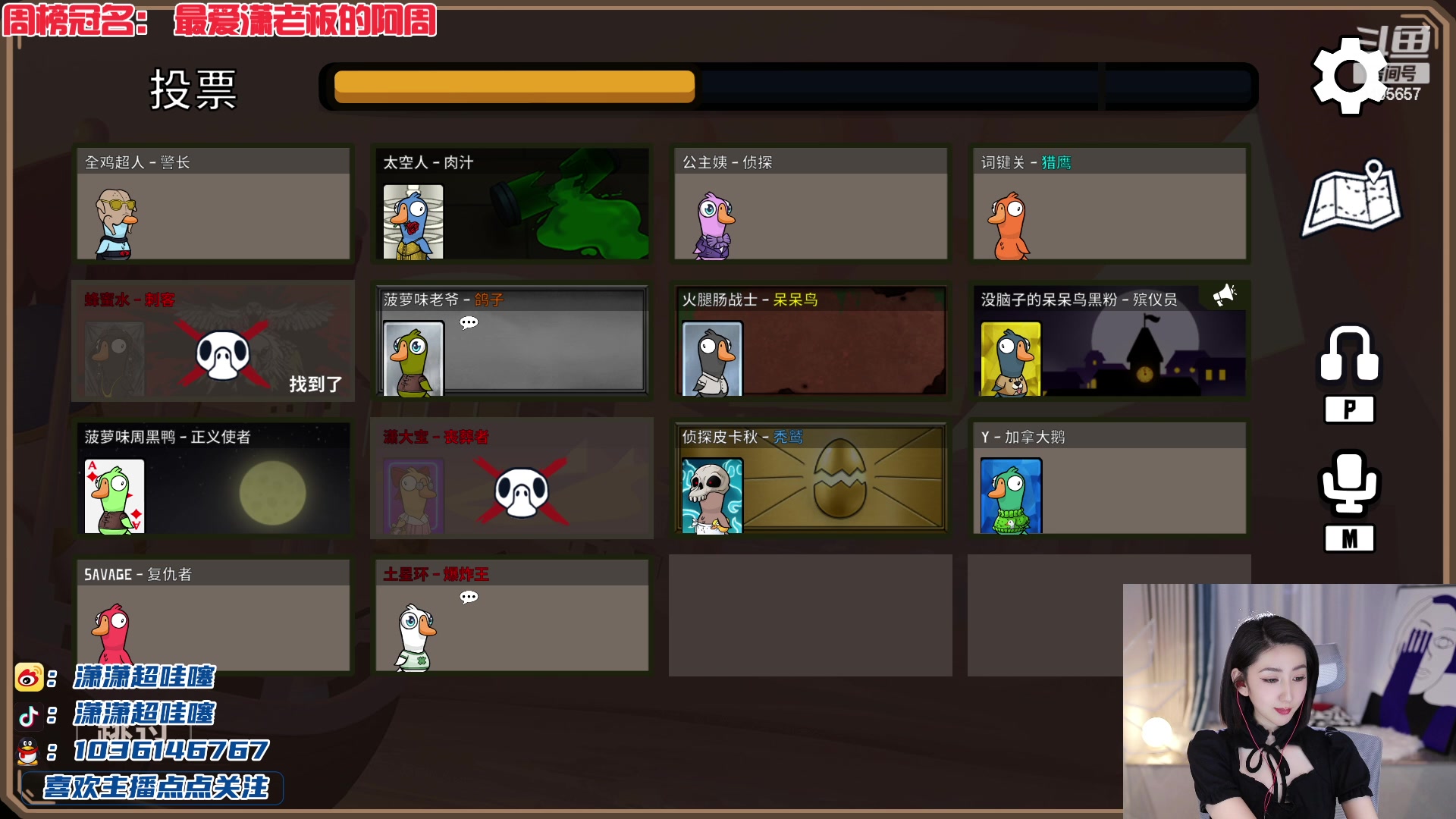 【2023-03-21 00点场】潇潇超哇噻：长得丑想得美啊~