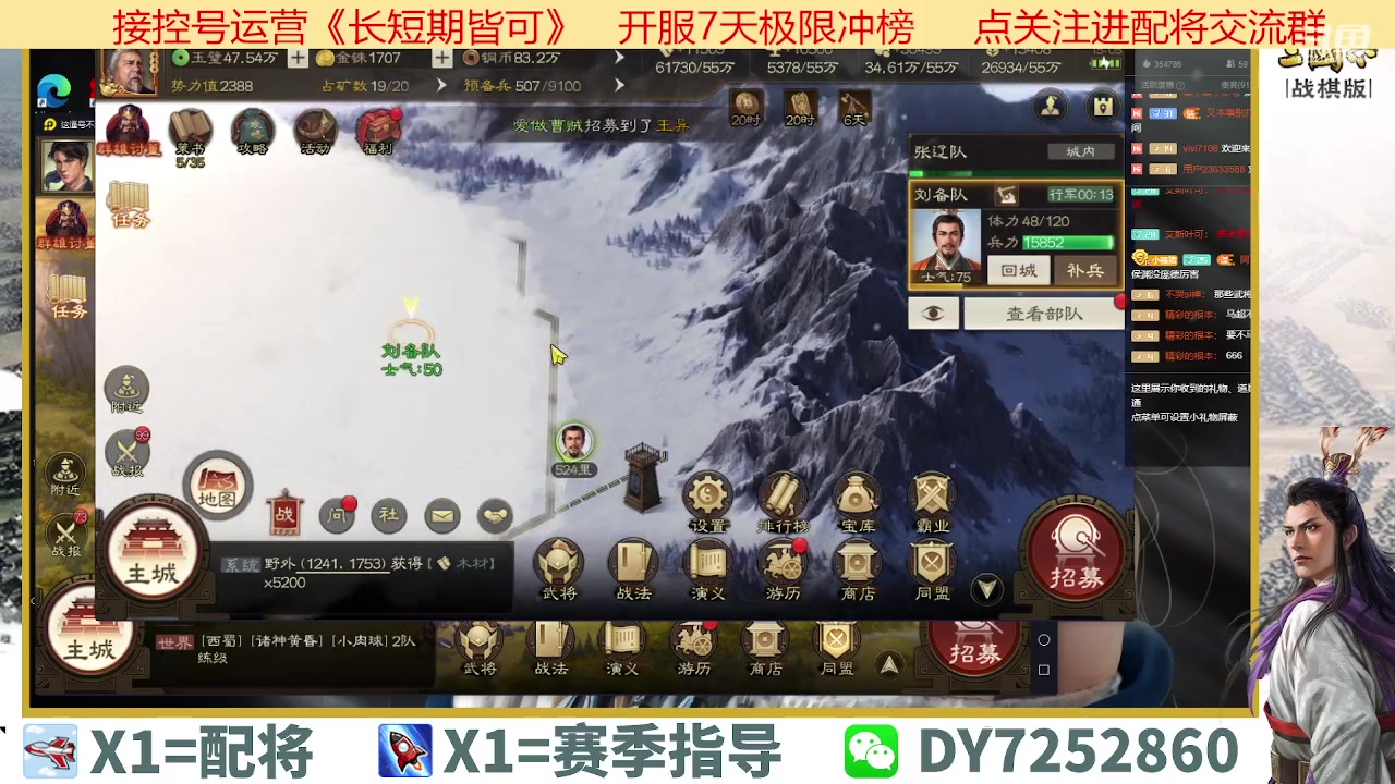 【2023-03-18 14点场】钱某剑指苍天：百万氪号顶级开荒中！