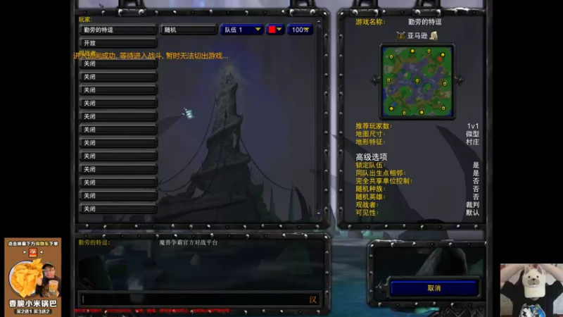 【TED出品】天梯非主流开心游2225 临时必须变个招