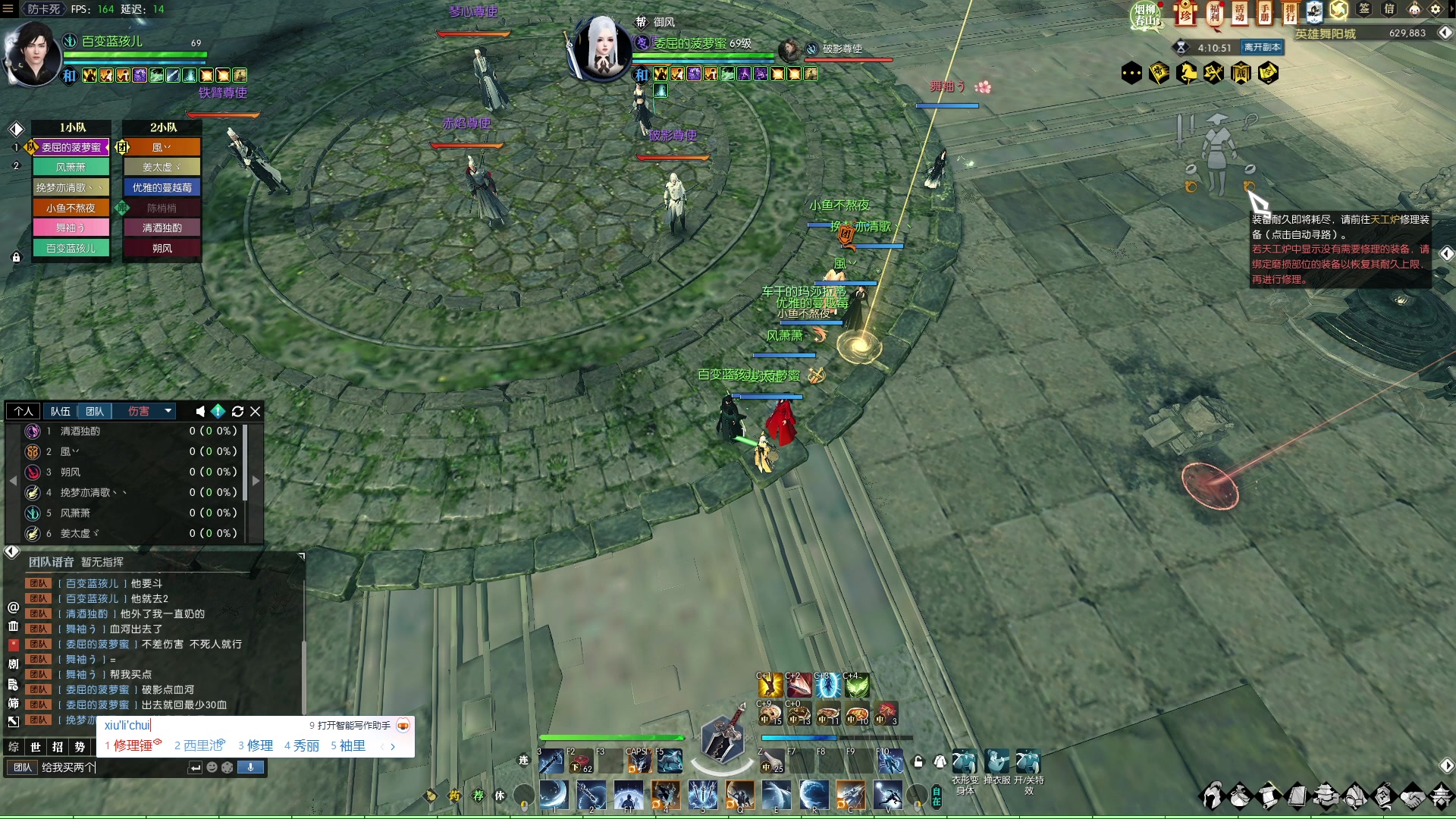 【2023-03-21 17点场】Cpt小醒目：醒目：小号H舞阳