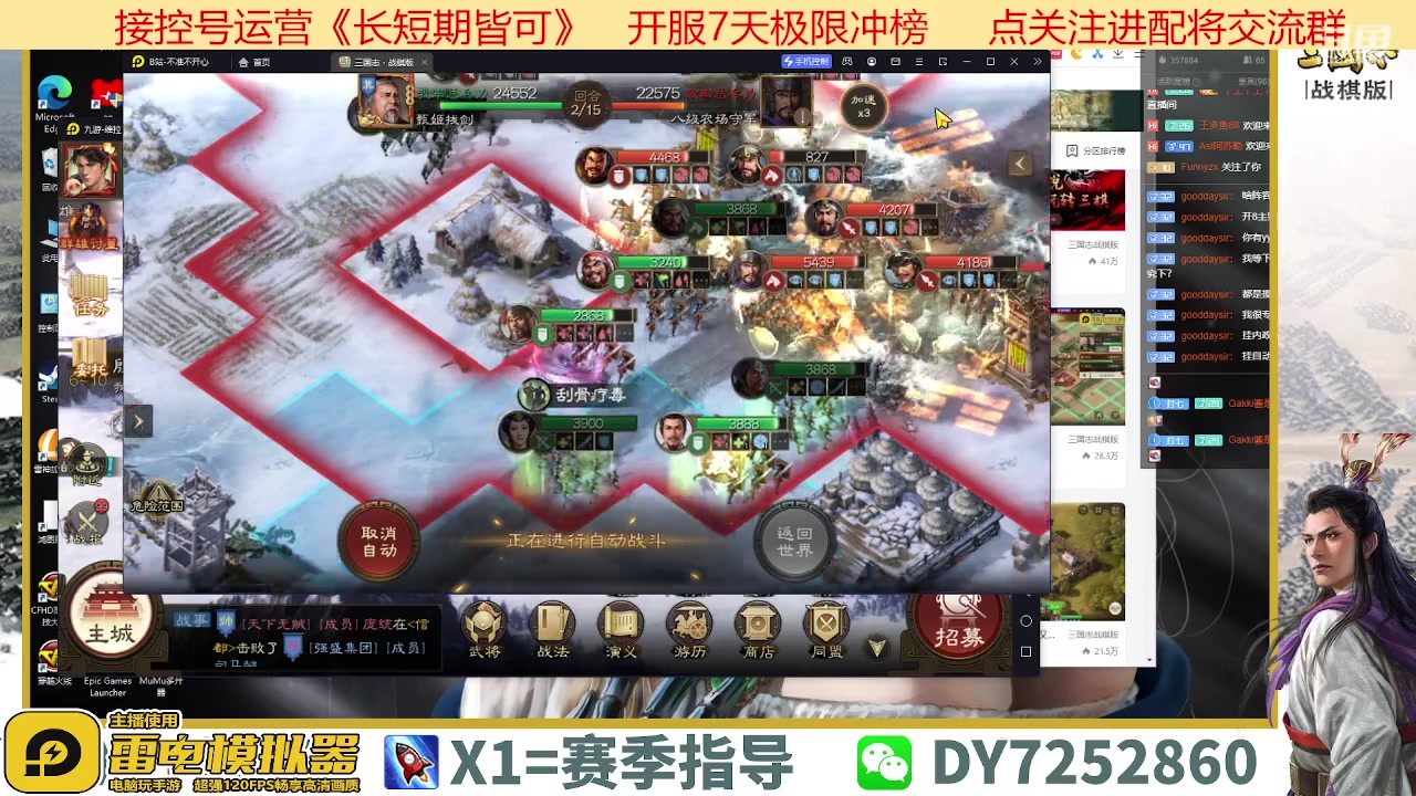 【2023-03-20 12点场】钱某剑指苍天：百万氪号顶级开荒中！