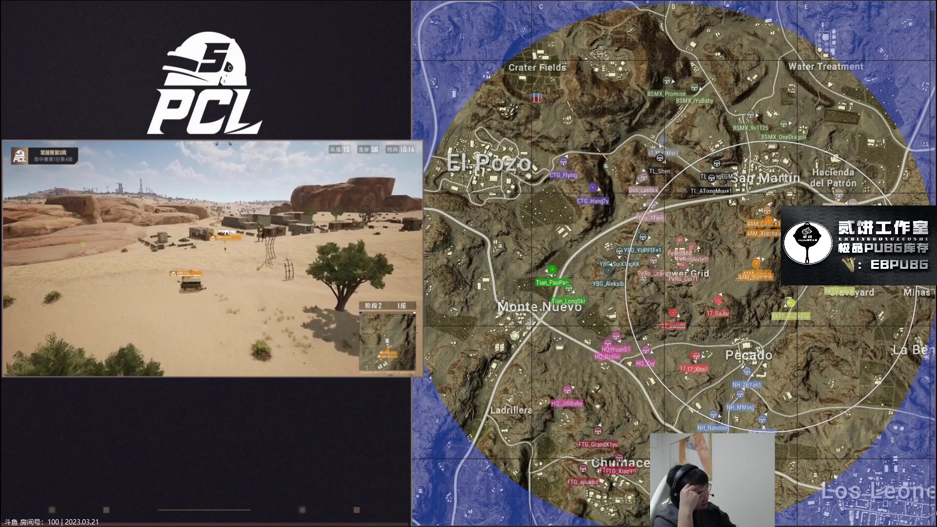 【2023-03-21 19点场】067QAQ：直了个播,o了个B！