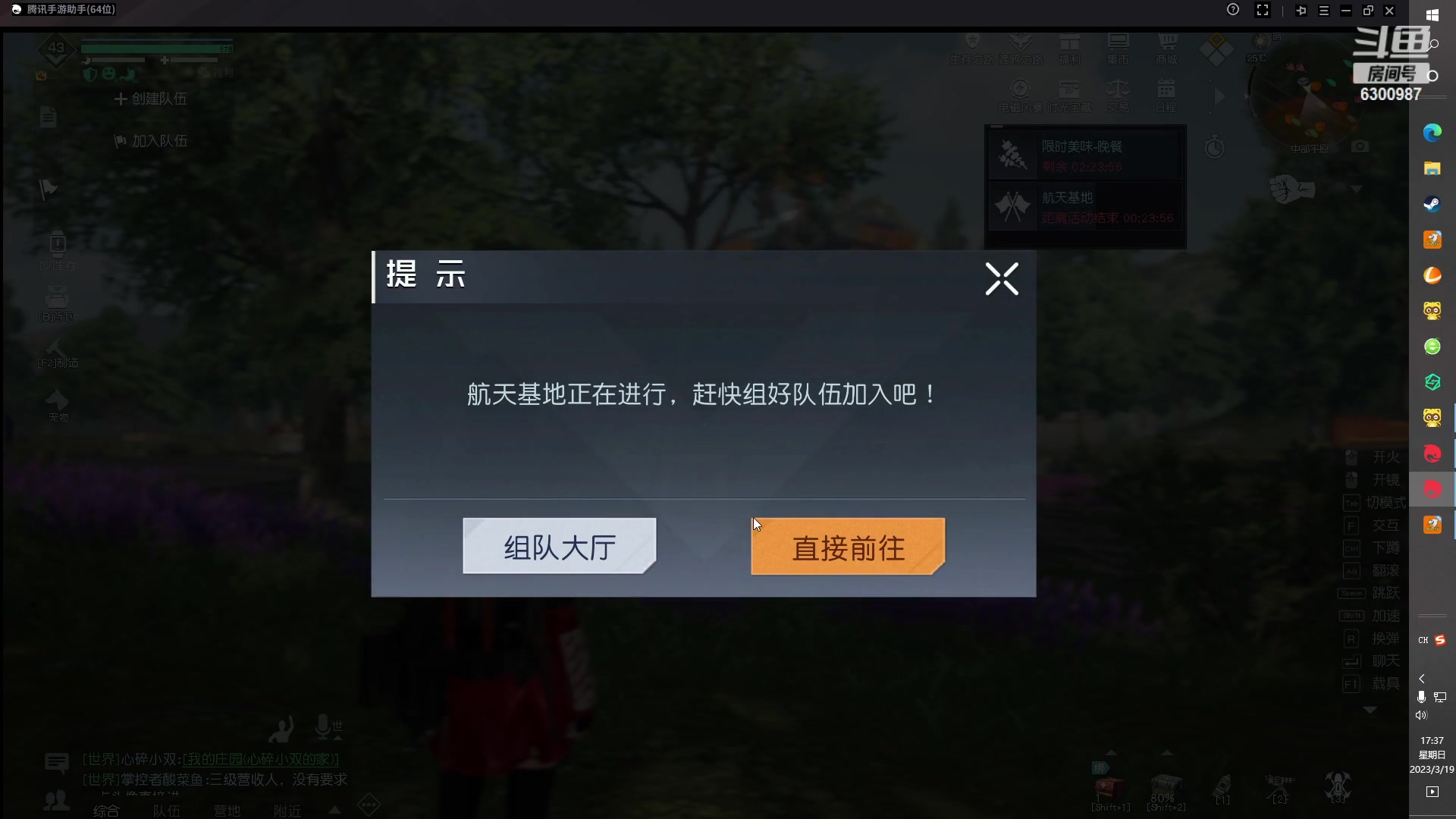 【2023-03-19 16点场】隔壁凡人：联机 星际 独立 小众 修仙 生存！
