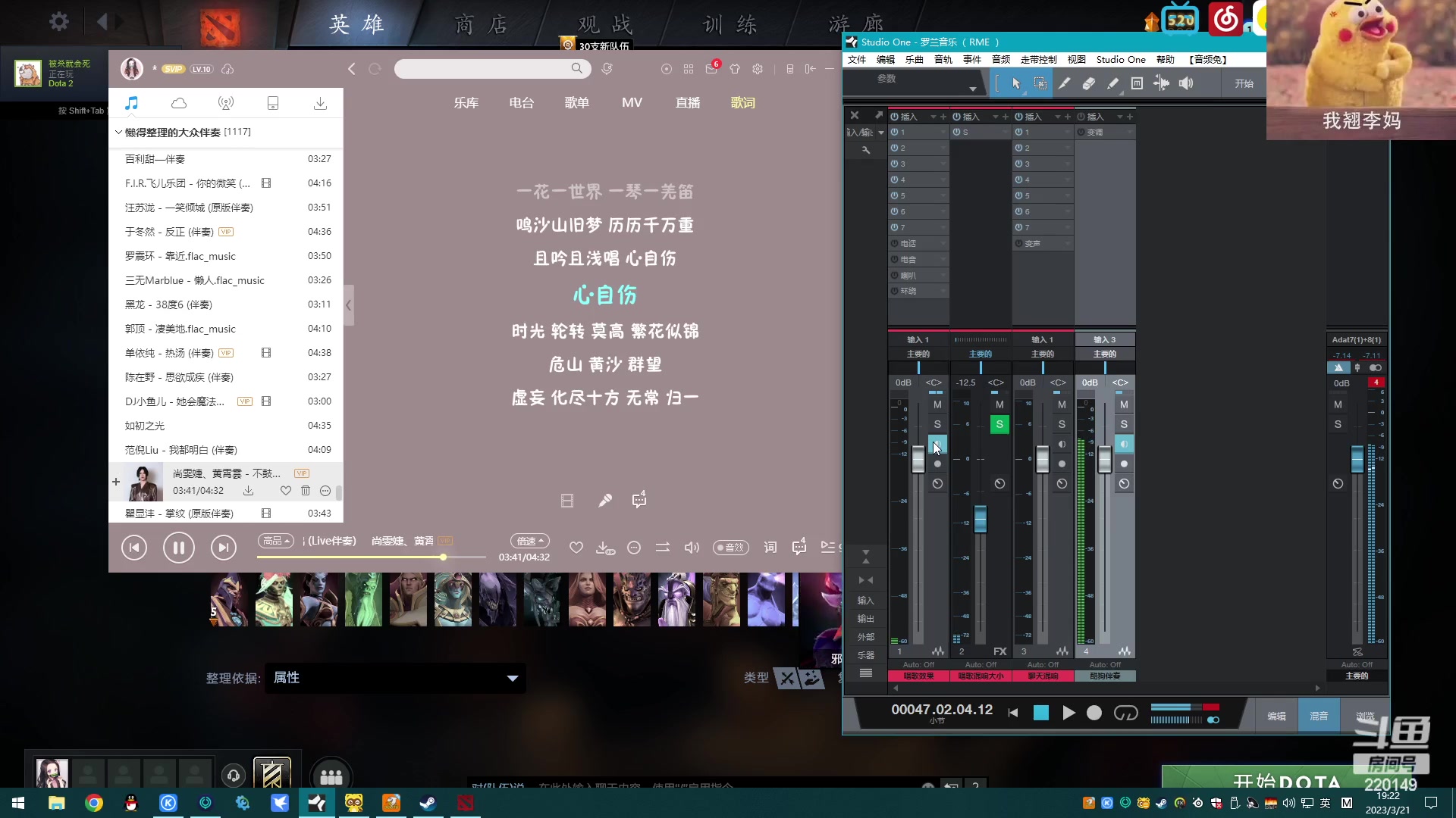 【2023-03-21 18点场】格格酱呀丶：名人堂投票给yyf  蟹蟹！！！