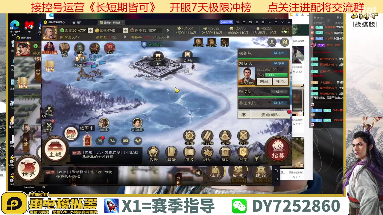 【2023-03-20 10点场】钱某剑指苍天：百万氪号顶级开荒中！