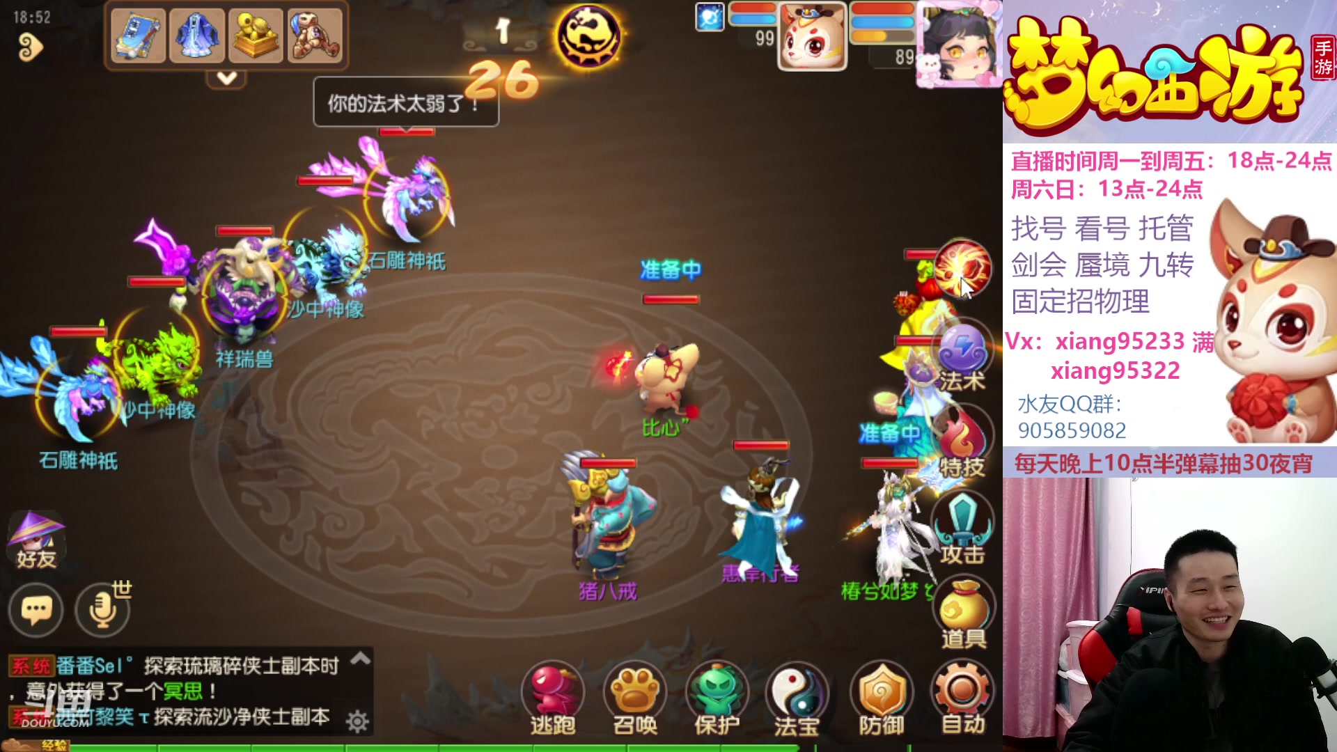 【2023-03-21 18点场】项95：永不摆烂的项前冲