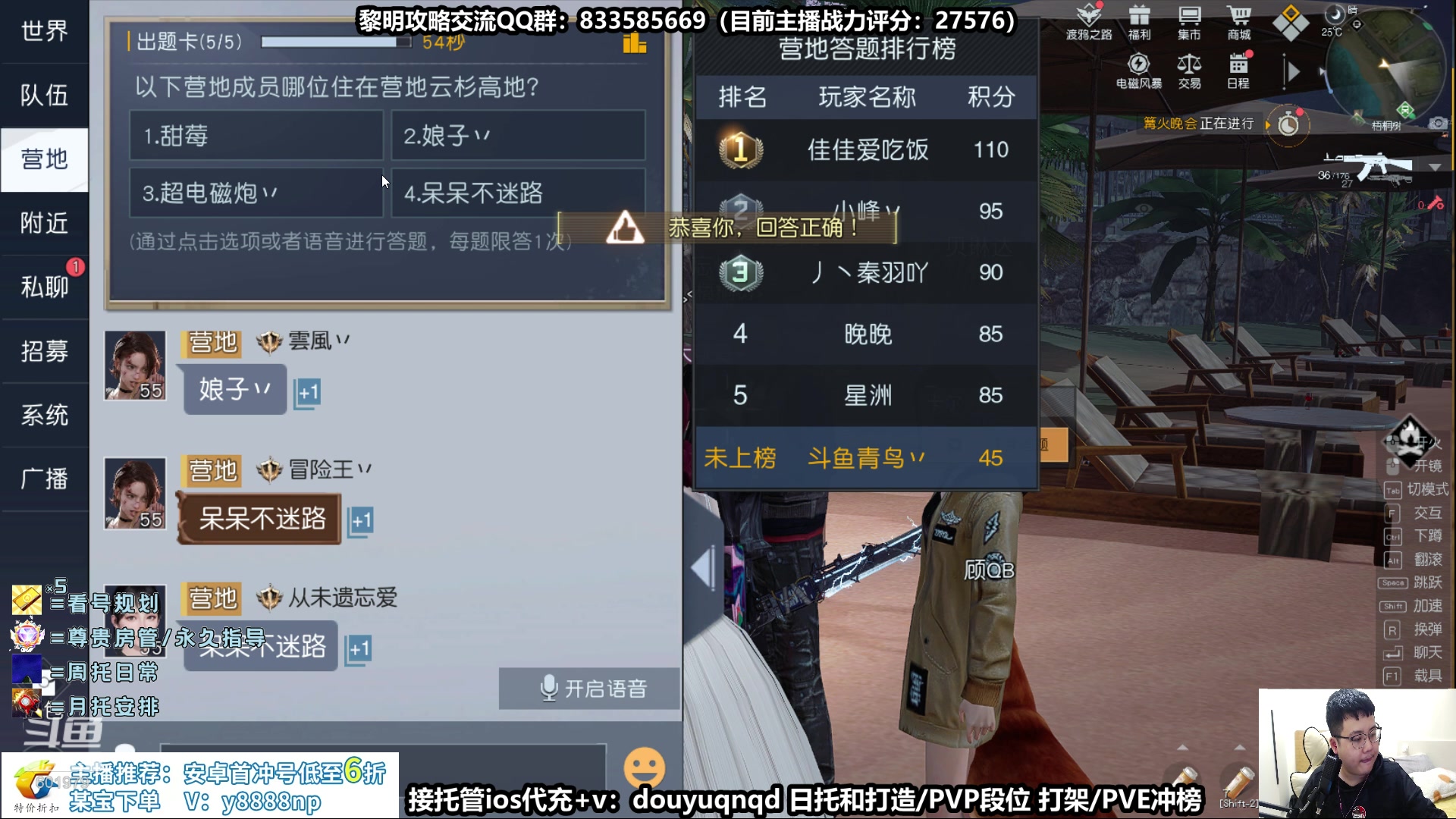 【2023-03-20 18点场】来时去时皆青鸟：55级开放图纸无限买。细节打造调号提战力