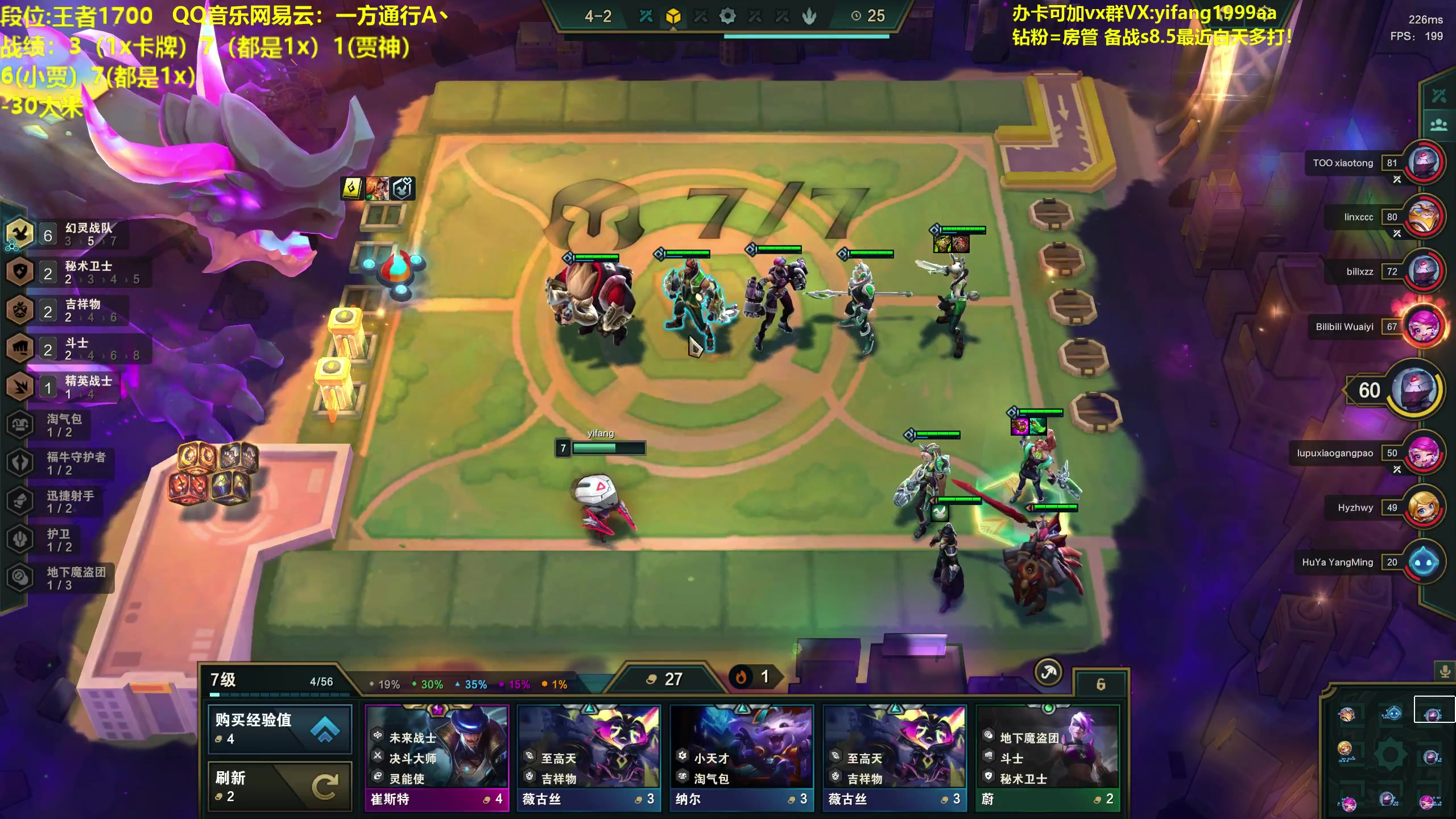 【2023-03-20 23点场】一方通行A丶：s8丶5 美测王者八排！收大米