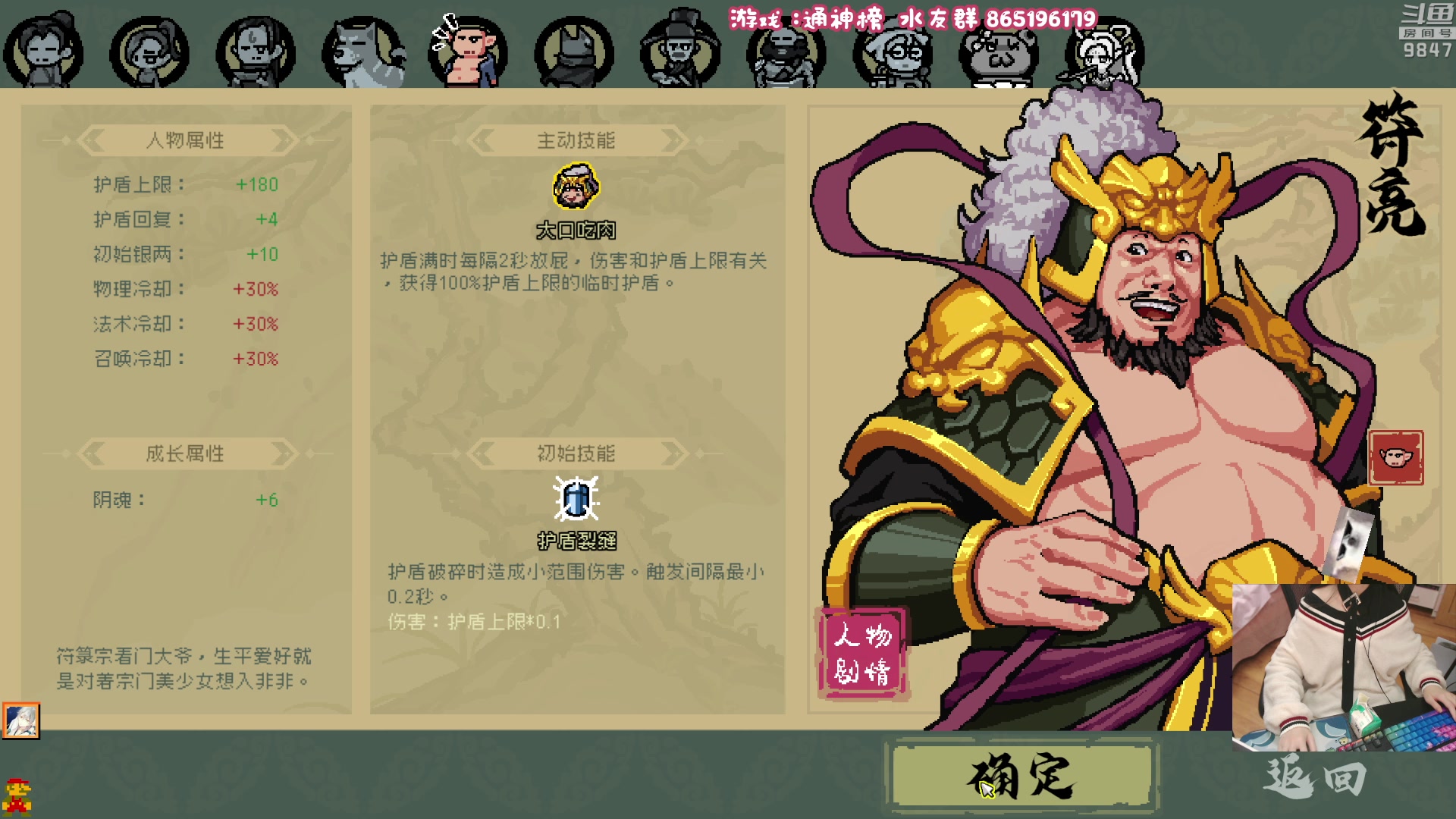 【2023-03-20 21点场】丶干物喵：干物喵❤关爱咸鱼少女