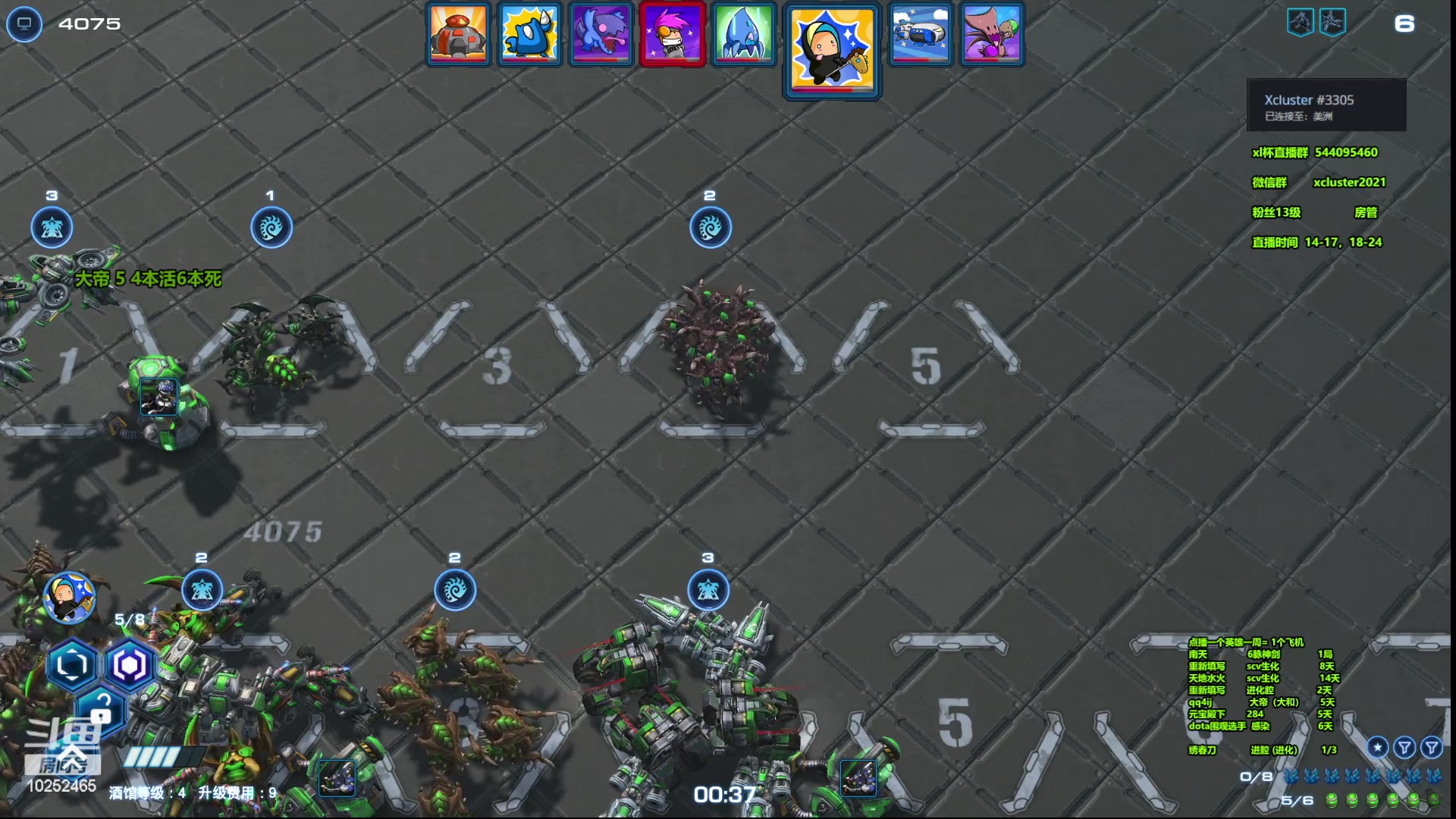 【2023-03-21 14点场】xcluster：星际酒馆，亚服之旅