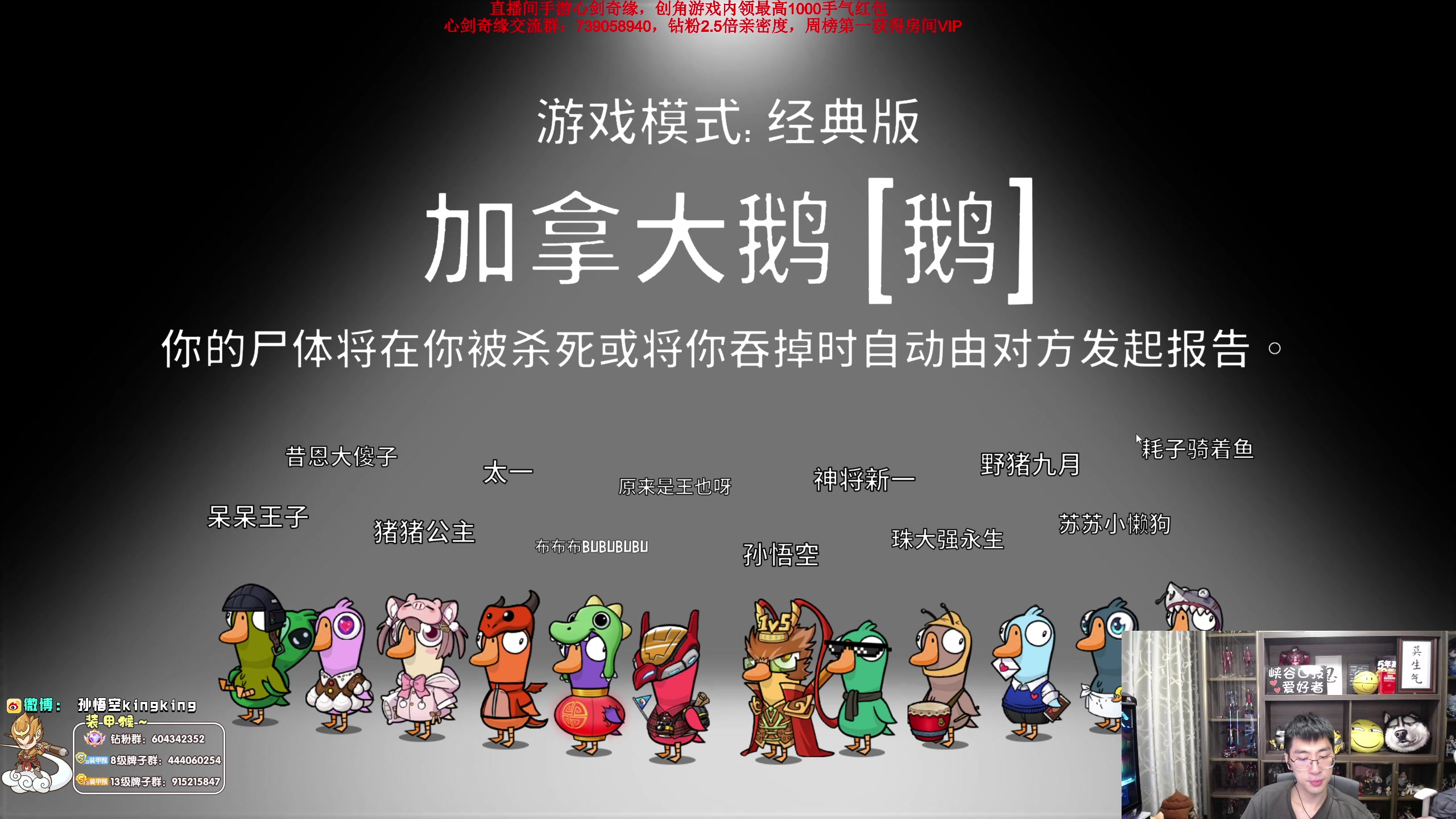 【2023-03-20 20点场】孙悟空丨兰林汉：孙悟空：来啦！钻粉2.5倍亲密度