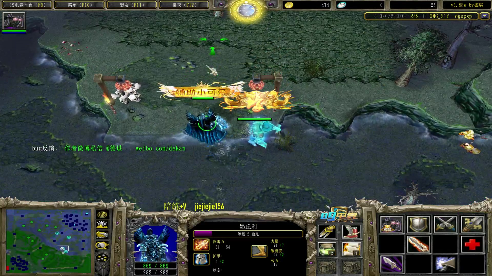 【2023-03-21 20点场】肖璐s：今晚7点 omg大手杯