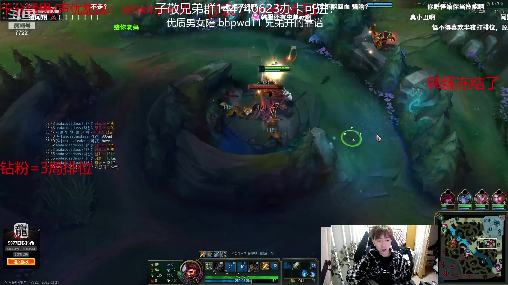 【2023-3-21 5点场】子敬ad:各位客官里面请！开心排位！