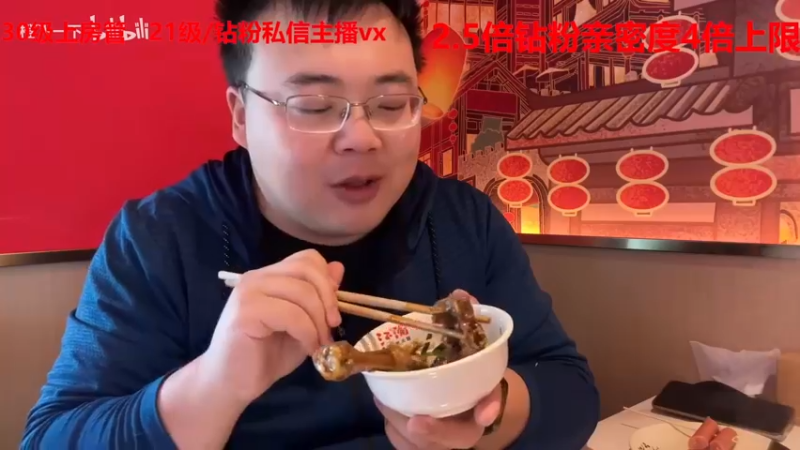 【2023-03-21 07点场】呆妹儿小霸王：【钻粉2.5倍】一起see
