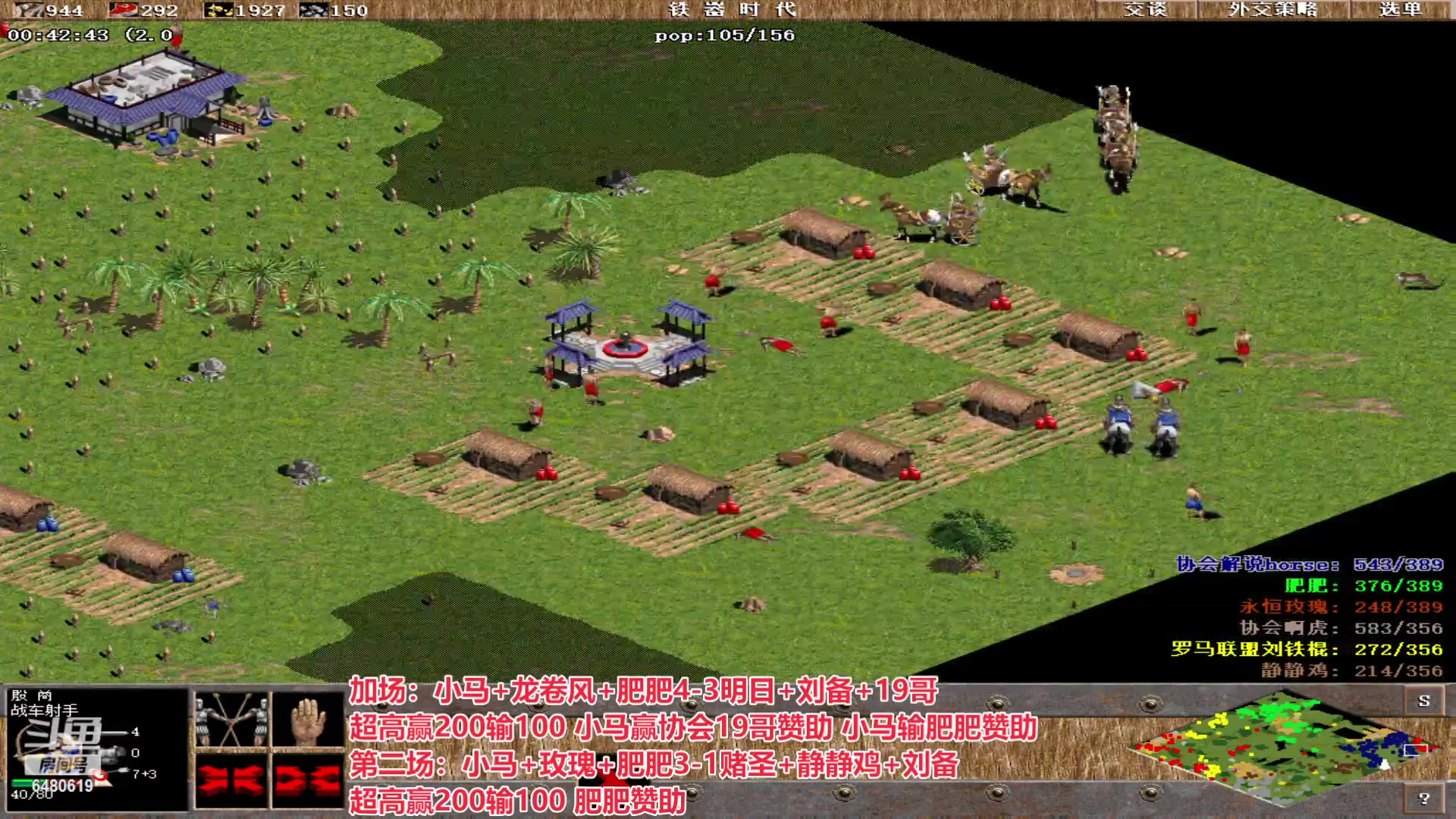 【2023-03-20 03点场】罗马协会：罗马复兴巅峰对决