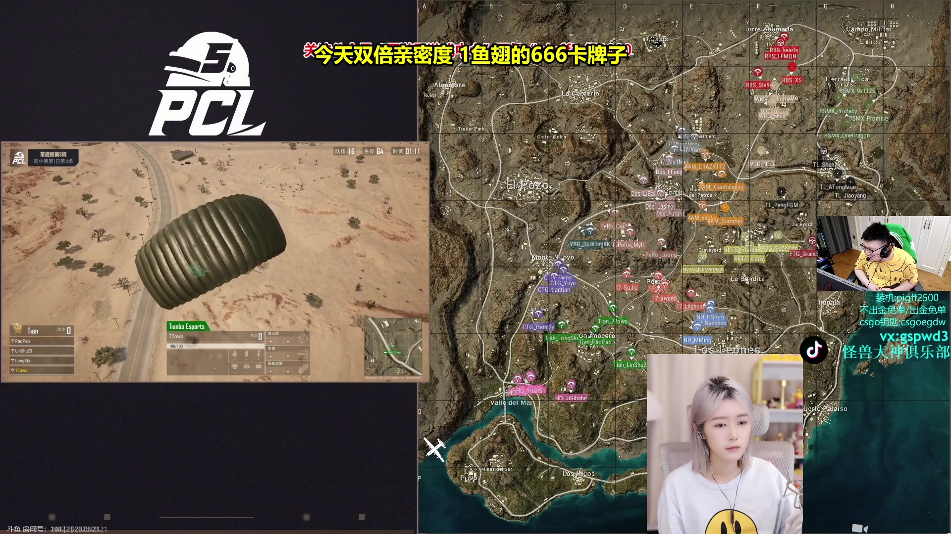 【2023-03-21 19点场】A妹A妹：【呆猪】1鱼翅卡牌子