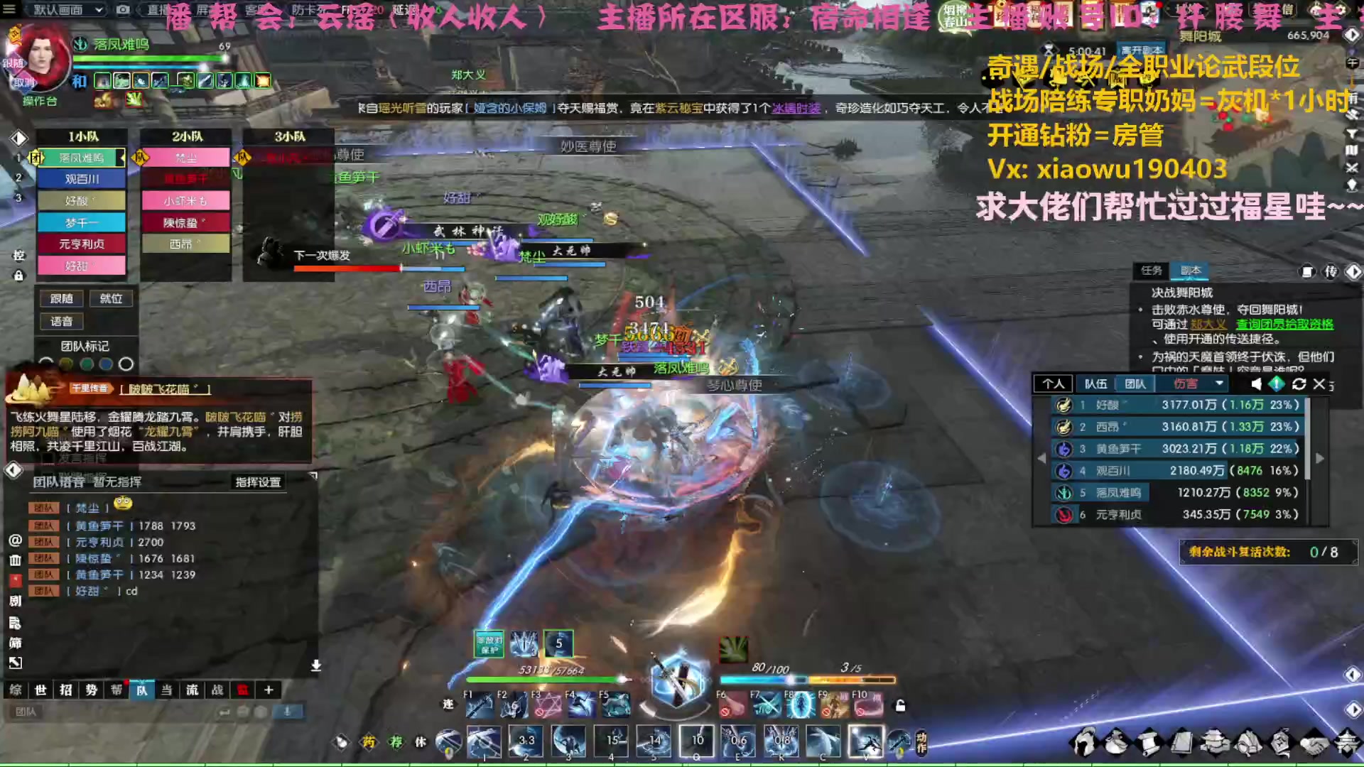 【2023-03-20 21点场】纤腰细舞：暖声萌妹一想放松一下