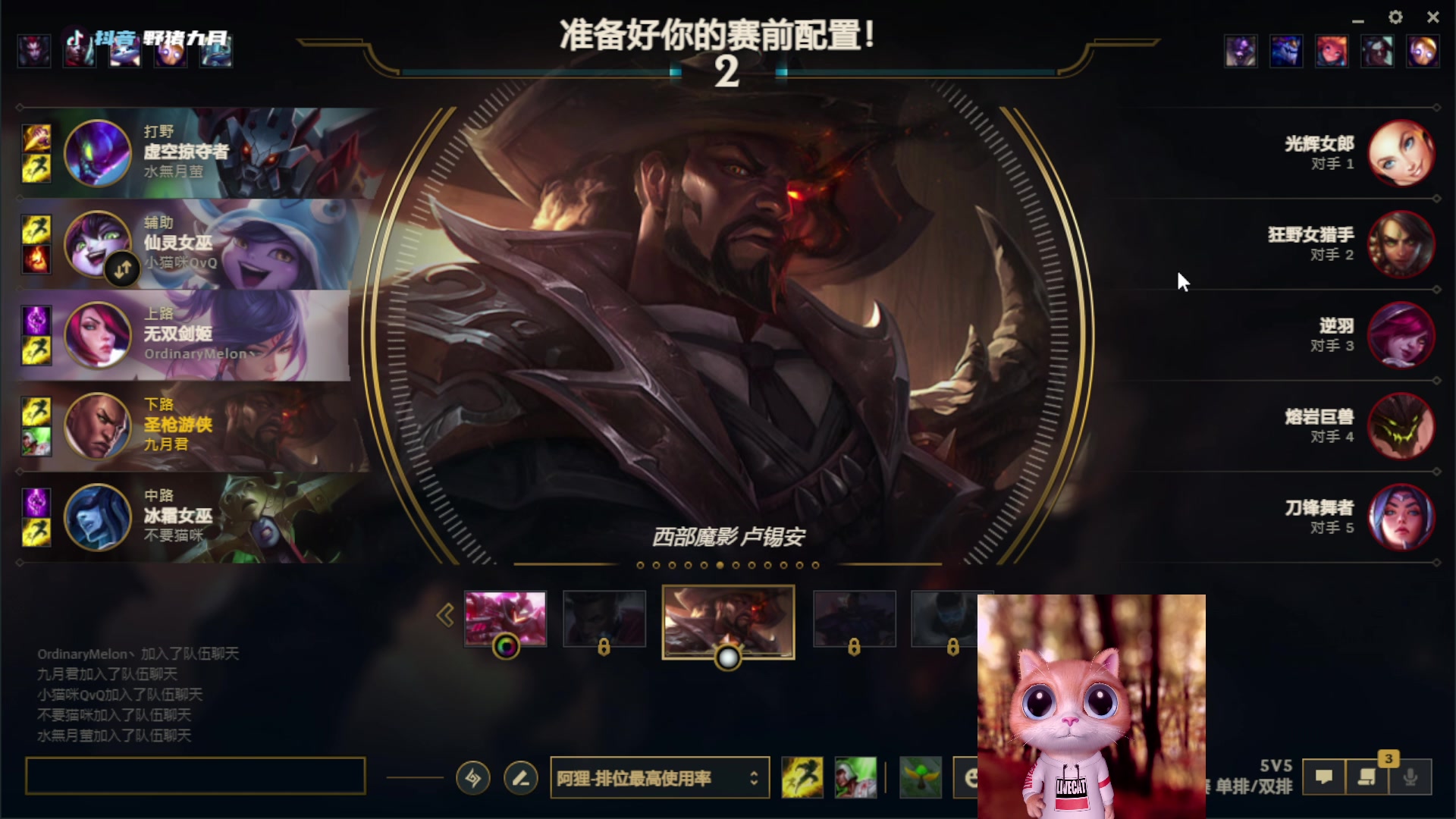 【2023-03-20 23点场】野猪九月：【小奶团】名人堂请投票马老师