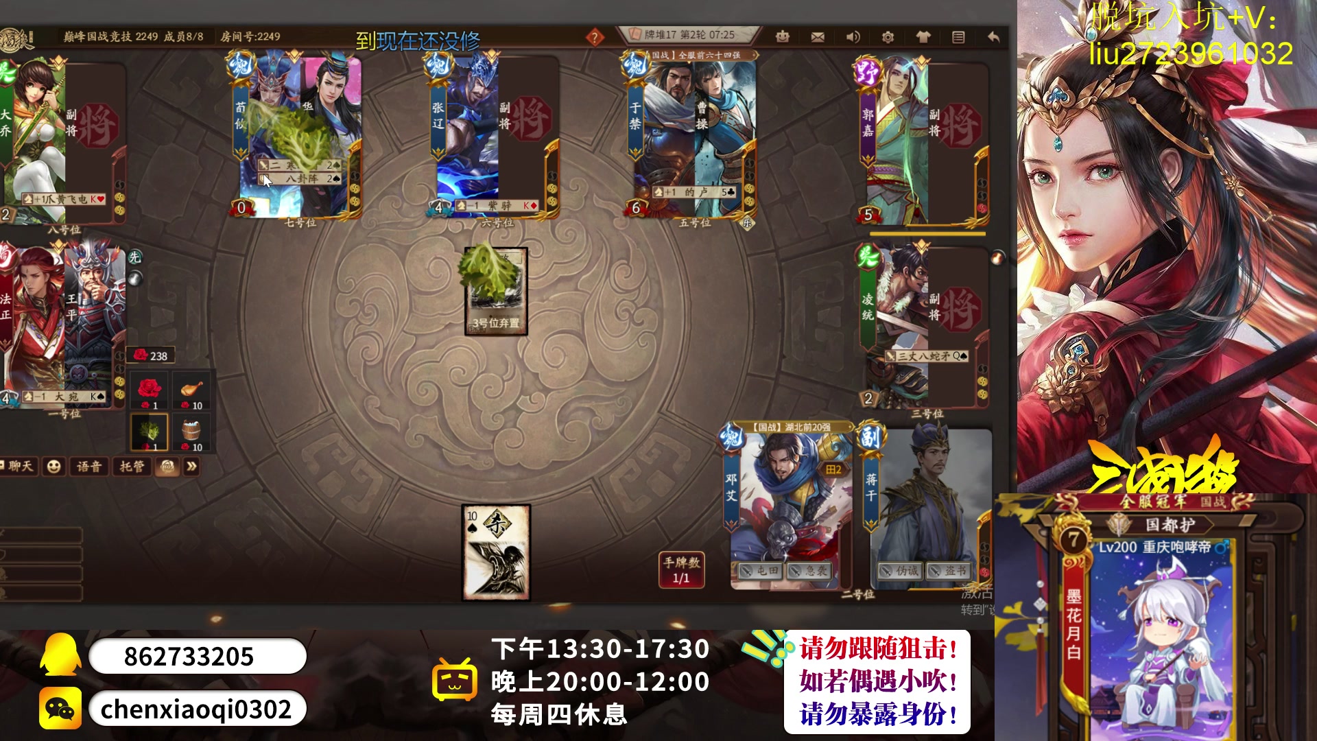 【2023-03-20 21点场】吹得神丶丶丶：开心上分中！！！