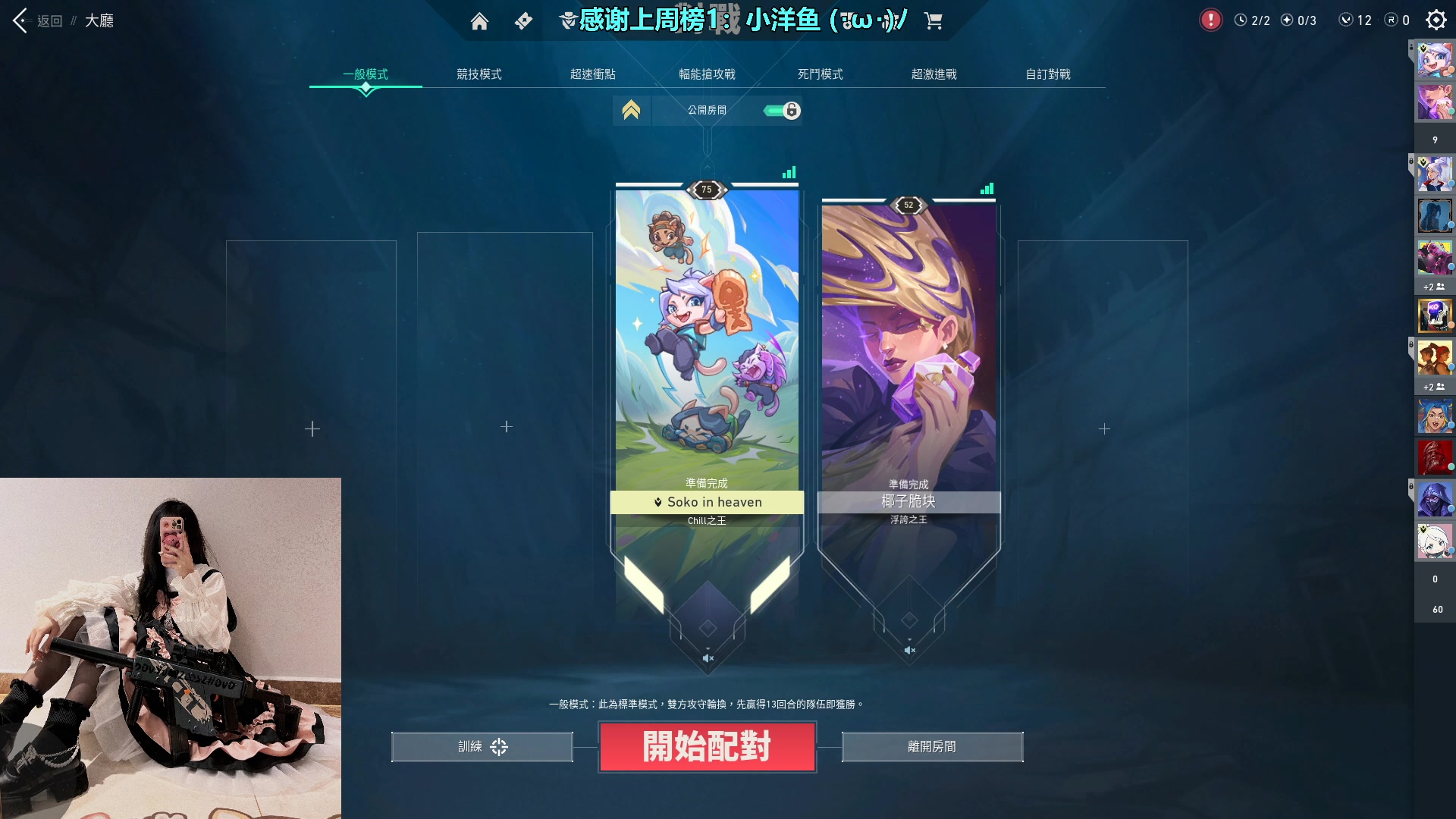 【2023-03-20 23点场】请给我画一只羊：小羊：笨鸟先飞 钝学累功⭐