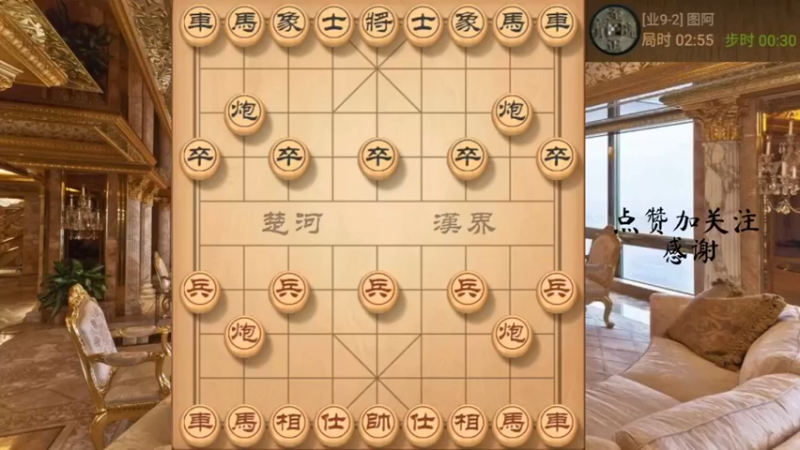 新式瞎眼狗，弃炮再弃车，闷杀再闷杀666，12