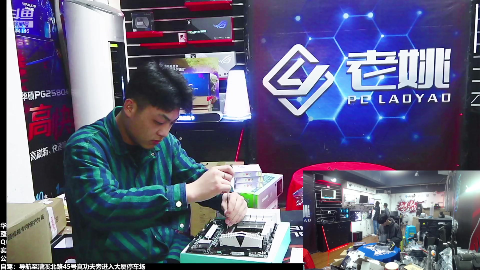 【2023-03-21 15点场】上海老姚：上海徐家汇老姚专业DIY电脑主机十三年