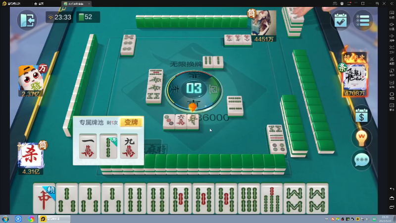 【格斗游戏】战神_河池VR的精彩时刻 20230321 07点场