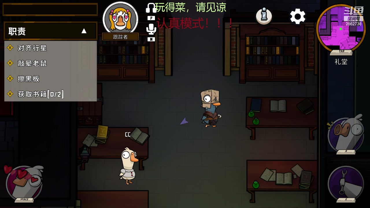 【2023-03-20 20点场】我是一个逗比呀：播着好玩的 2862738
